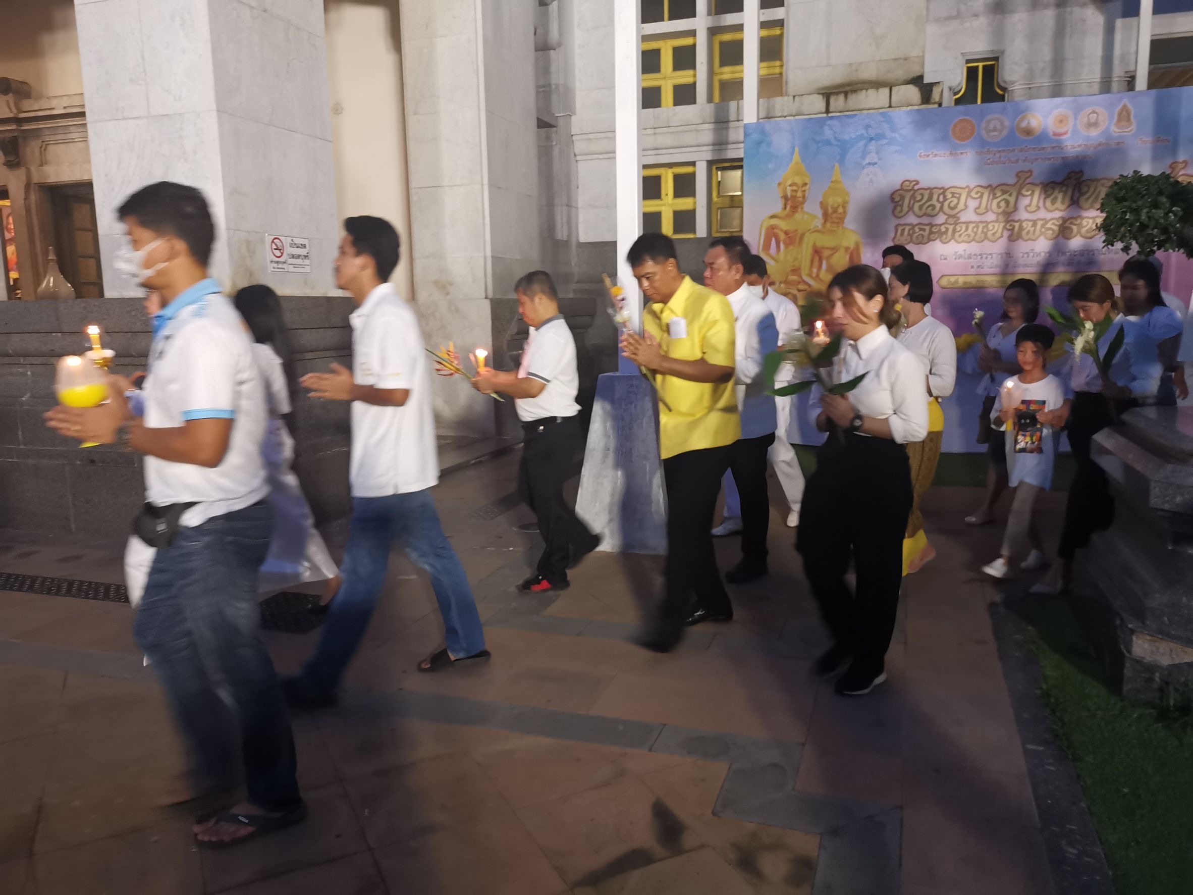 !! พช. ฉะเชิงเทรา ร่วมกิจกรรมเวียนเทียนเนื่องในเทศกาลวันอาสาฬหบูชาและวันเข้าพรรษา พุทธศักราช 2567