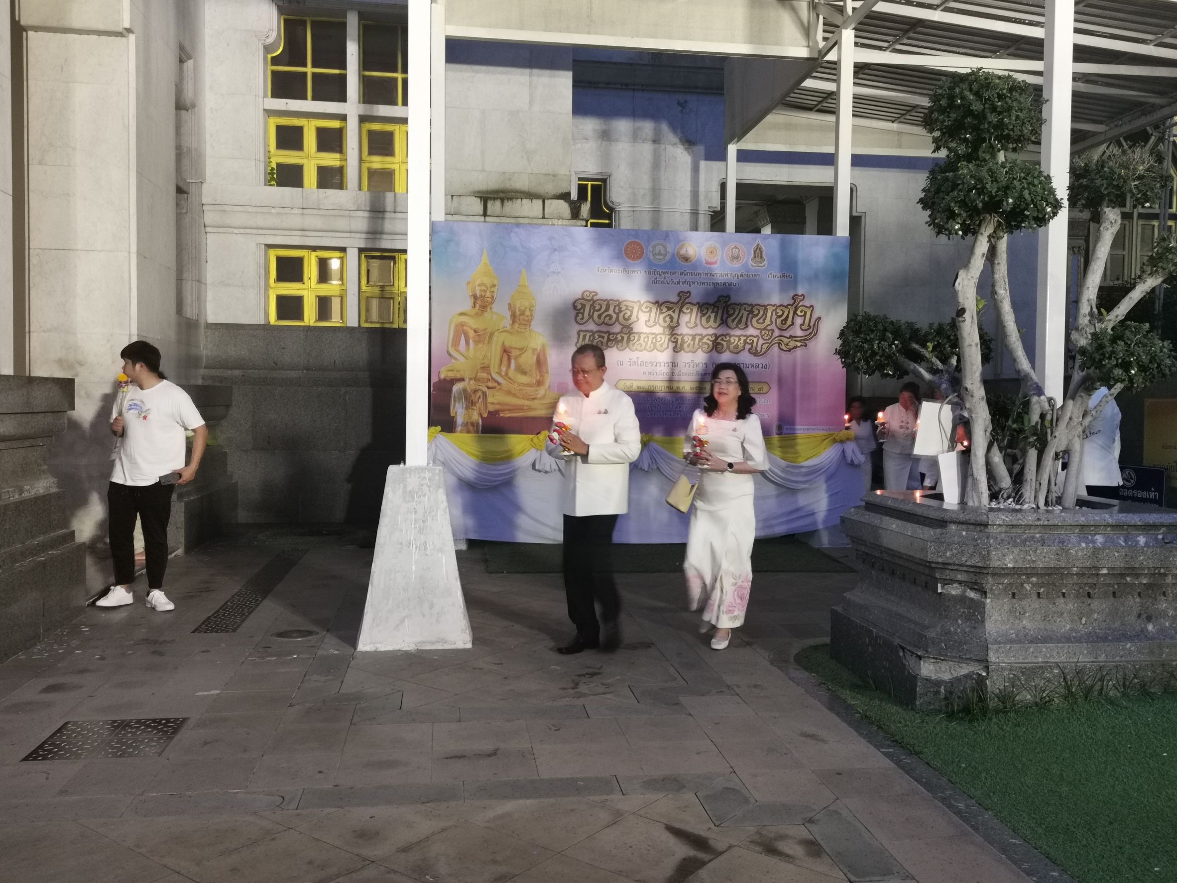 !! พช. ฉะเชิงเทรา ร่วมกิจกรรมเวียนเทียนเนื่องในเทศกาลวันอาสาฬหบูชาและวันเข้าพรรษา พุทธศักราช 2567