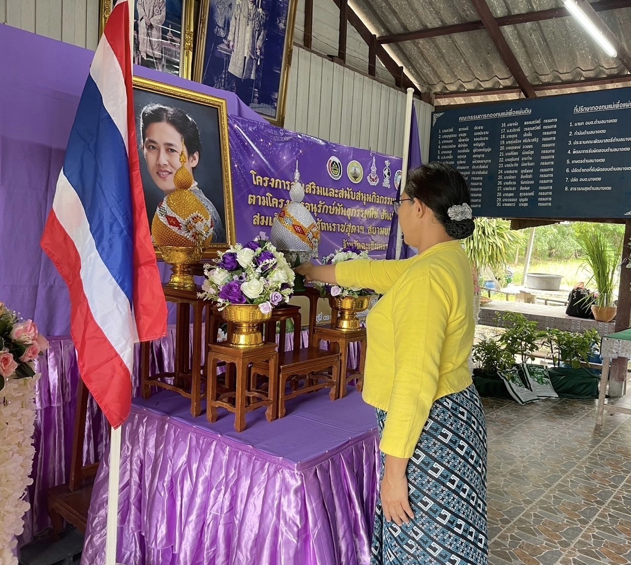 พช.ฉะเชิงเทรา ปิดโครงการส่งเสริมและสนับสนุนกิจกรรมอนุรักษ์พันธุกรรมพืช ตามโครงการอนุรักษ์พันธุกรรมพืชอันเนื่องมาจากพระราชดำริ สมเด็จพระเทพรัตนราชสุดาฯ สยามบรมราชกุมารี (อพ.สธ.)