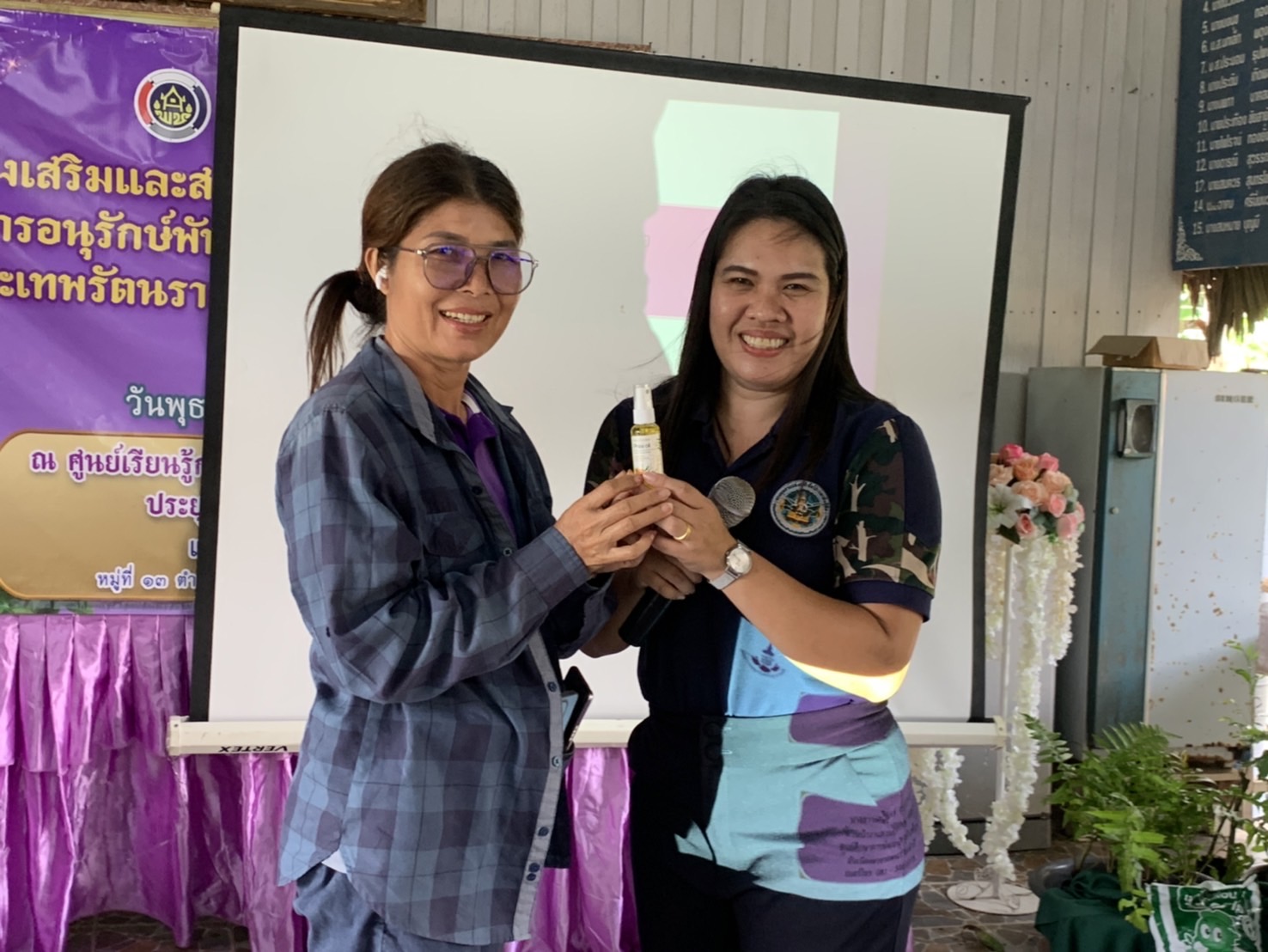 พช.ฉะเชิงเทรา ปิดโครงการส่งเสริมและสนับสนุนกิจกรรมอนุรักษ์พันธุกรรมพืช ตามโครงการอนุรักษ์พันธุกรรมพืชอันเนื่องมาจากพระราชดำริ สมเด็จพระเทพรัตนราชสุดาฯ สยามบรมราชกุมารี (อพ.สธ.)