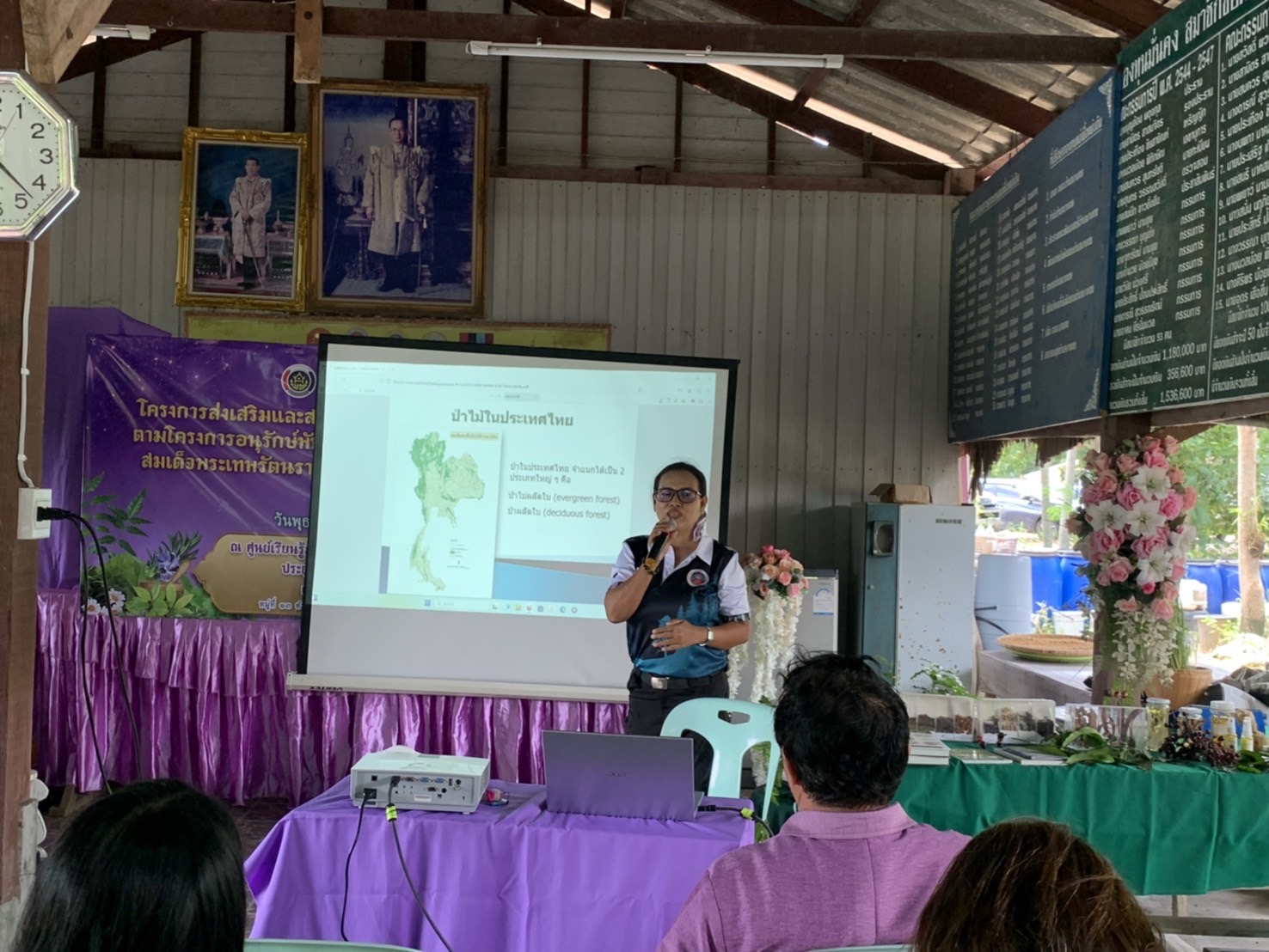 พช.ฉะเชิงเทรา ปิดโครงการส่งเสริมและสนับสนุนกิจกรรมอนุรักษ์พันธุกรรมพืช ตามโครงการอนุรักษ์พันธุกรรมพืชอันเนื่องมาจากพระราชดำริ สมเด็จพระเทพรัตนราชสุดาฯ สยามบรมราชกุมารี (อพ.สธ.)