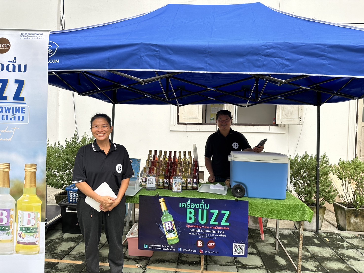 พช.ฉะเชิงเทรา ดำเนินการจัดตลาดนัดสินค้า OTOP ภายใต้ชื่อ ตลาดกลางลาน @ศาลากลาง∞ริ้ว