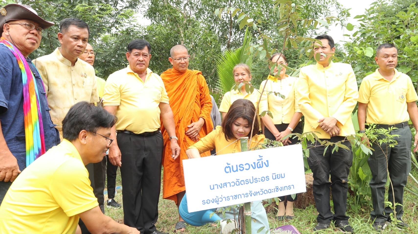 💥พช.ฉะเชิงเทรา ดำเนินงานโครงการโคก หนอง นา อารยเกษตร เฉลิมพระเกียรติพระบาทสมเด็จพระเจ้าอยู่หัว เนื่องในโอกาสพระราชพิธีมหามงคลเฉลิมพระชนมพรรษา 6 รอบ 28 กรกฎาคม 2567