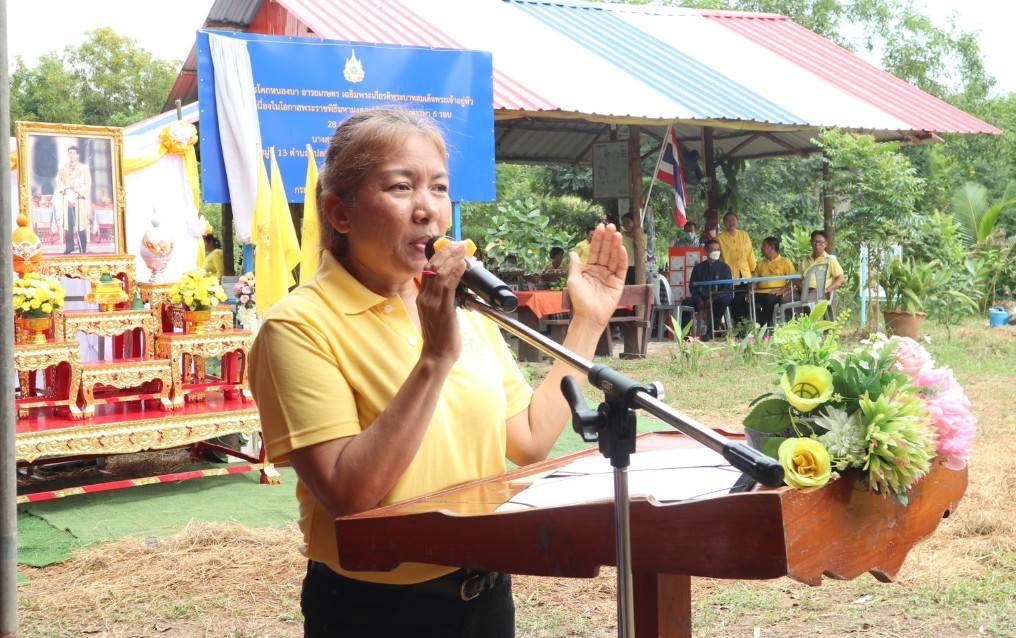 💥พช.ฉะเชิงเทรา ดำเนินงานโครงการโคก หนอง นา อารยเกษตร เฉลิมพระเกียรติพระบาทสมเด็จพระเจ้าอยู่หัว เนื่องในโอกาสพระราชพิธีมหามงคลเฉลิมพระชนมพรรษา 6 รอบ 28 กรกฎาคม 2567