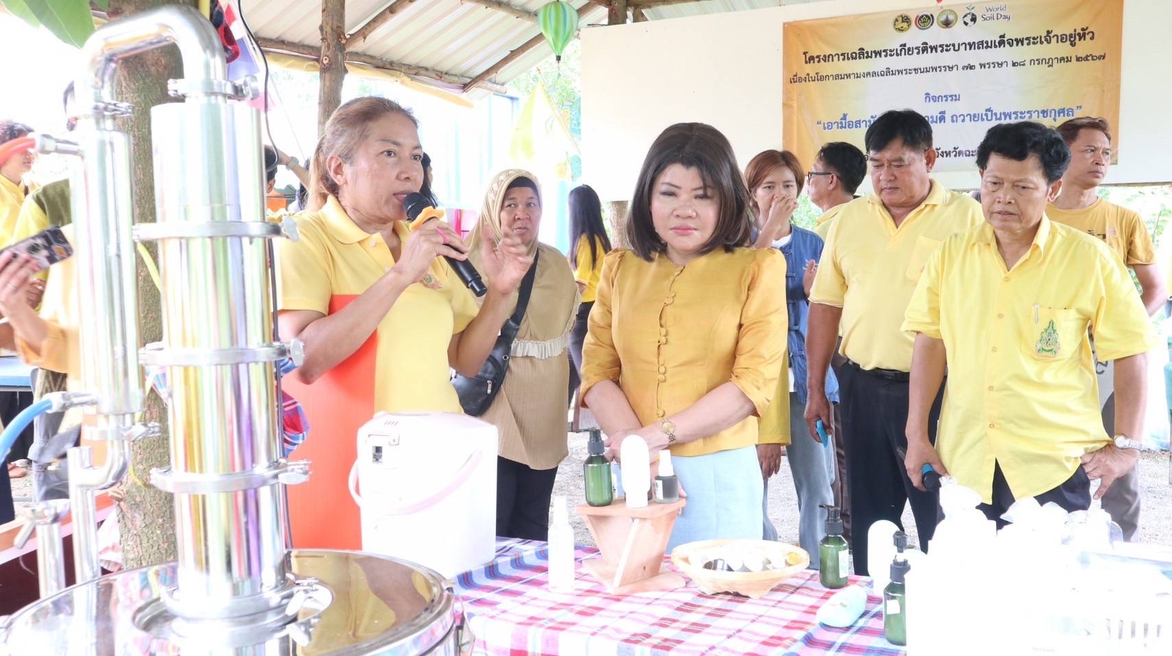 💥พช.ฉะเชิงเทรา ดำเนินงานโครงการโคก หนอง นา อารยเกษตร เฉลิมพระเกียรติพระบาทสมเด็จพระเจ้าอยู่หัว เนื่องในโอกาสพระราชพิธีมหามงคลเฉลิมพระชนมพรรษา 6 รอบ 28 กรกฎาคม 2567