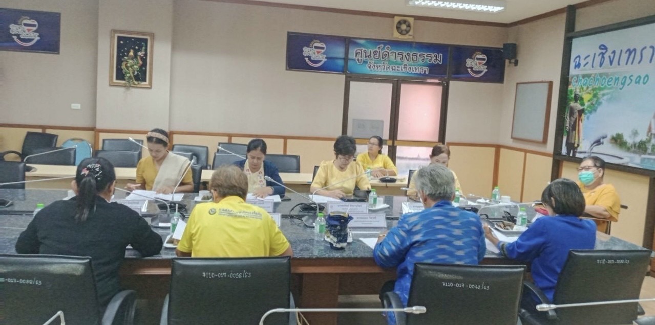 พช.ฉะเชิงเทรา: ประชุมคณะทำงานขับเคลื่อนกองทุนพัฒนาบทบาทสตรีจังหวัดฉะเชิงเทรา ครั้งที่ 5/2567 ✨🌷