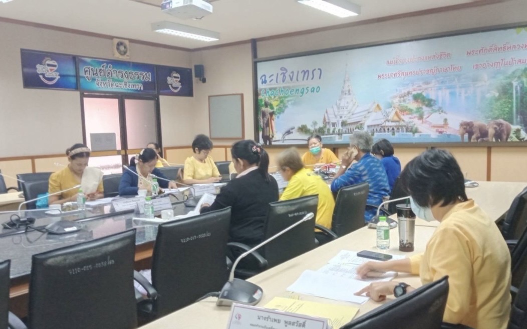 พช.ฉะเชิงเทรา: ประชุมคณะทำงานขับเคลื่อนกองทุนพัฒนาบทบาทสตรีจังหวัดฉะเชิงเทรา ครั้งที่ 5/2567 ✨🌷