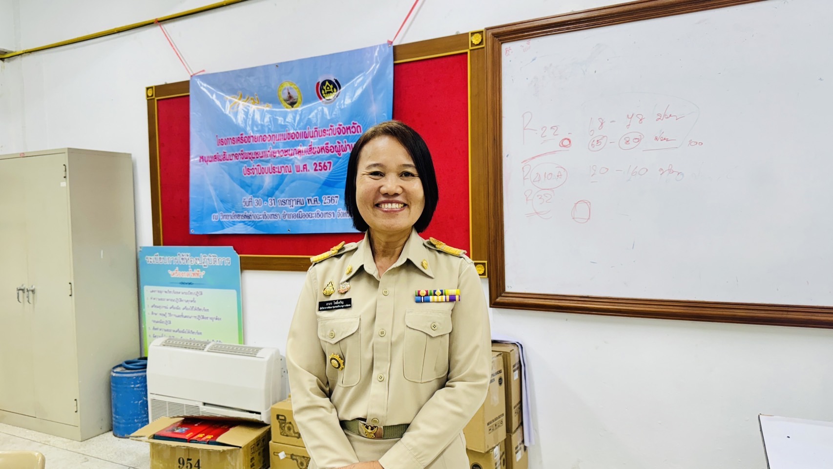 พช.ฉะเชิงเทรา ฝึกอบรมโครงการเครือข่ายกองทุนแม่ของแผ่นดินระดับจังหวัด หนุนเสริมสัมมาชีพชุมชนแก่เยาวชนกลุ่มเสี่ยงหรือผู้ผ่านการบำบัด