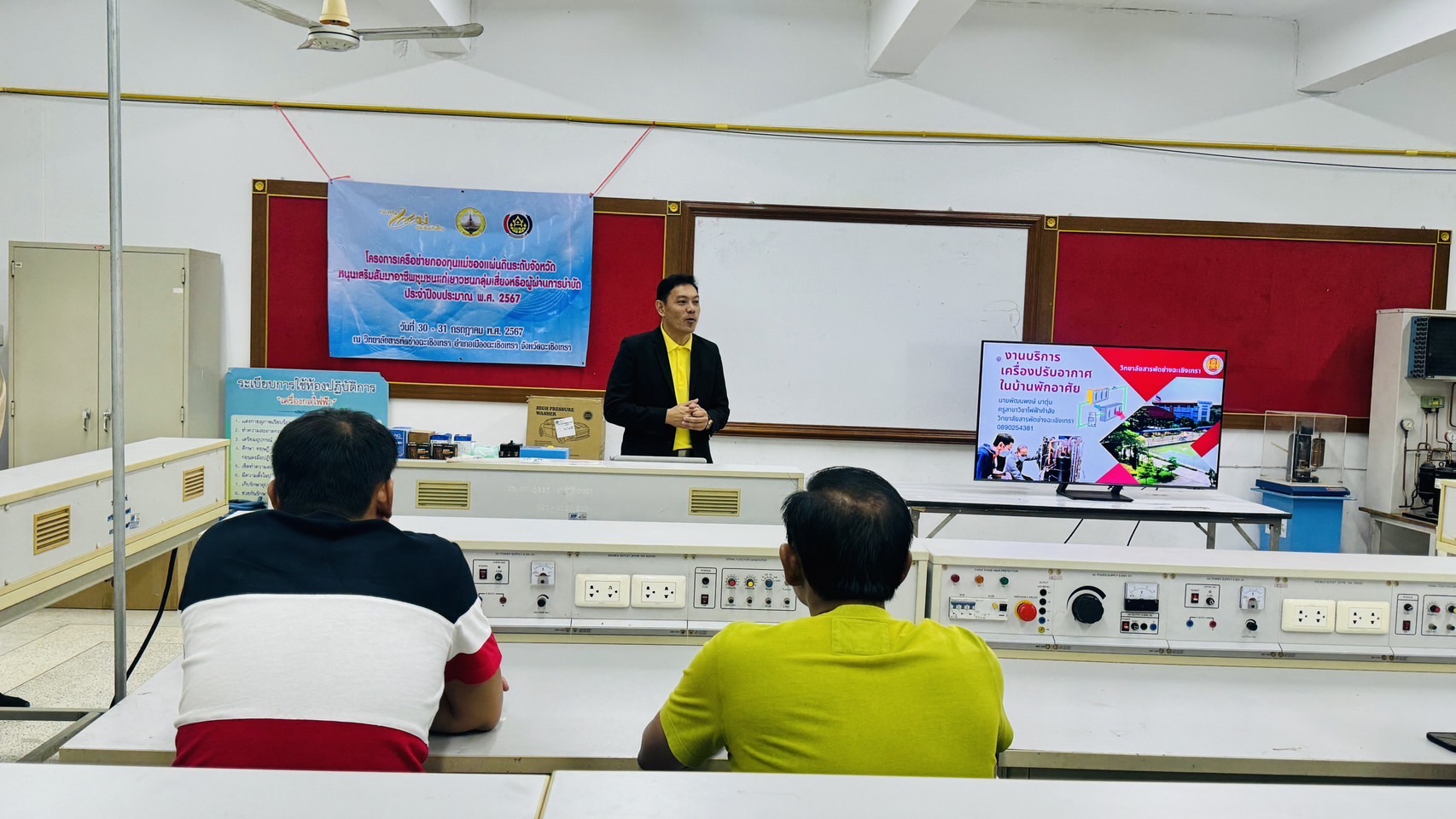 พช.ฉะเชิงเทรา ฝึกอบรมโครงการเครือข่ายกองทุนแม่ของแผ่นดินระดับจังหวัด หนุนเสริมสัมมาชีพชุมชนแก่เยาวชนกลุ่มเสี่ยงหรือผู้ผ่านการบำบัด