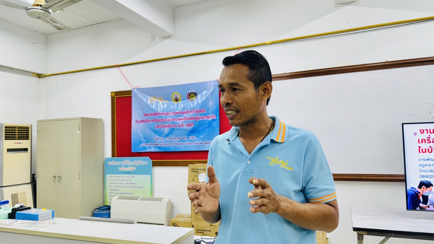 พช.ฉะเชิงเทรา ฝึกอบรมโครงการเครือข่ายกองทุนแม่ของแผ่นดินระดับจังหวัด หนุนเสริมสัมมาชีพชุมชนแก่เยาวชนกลุ่มเสี่ยงหรือผู้ผ่านการบำบัด