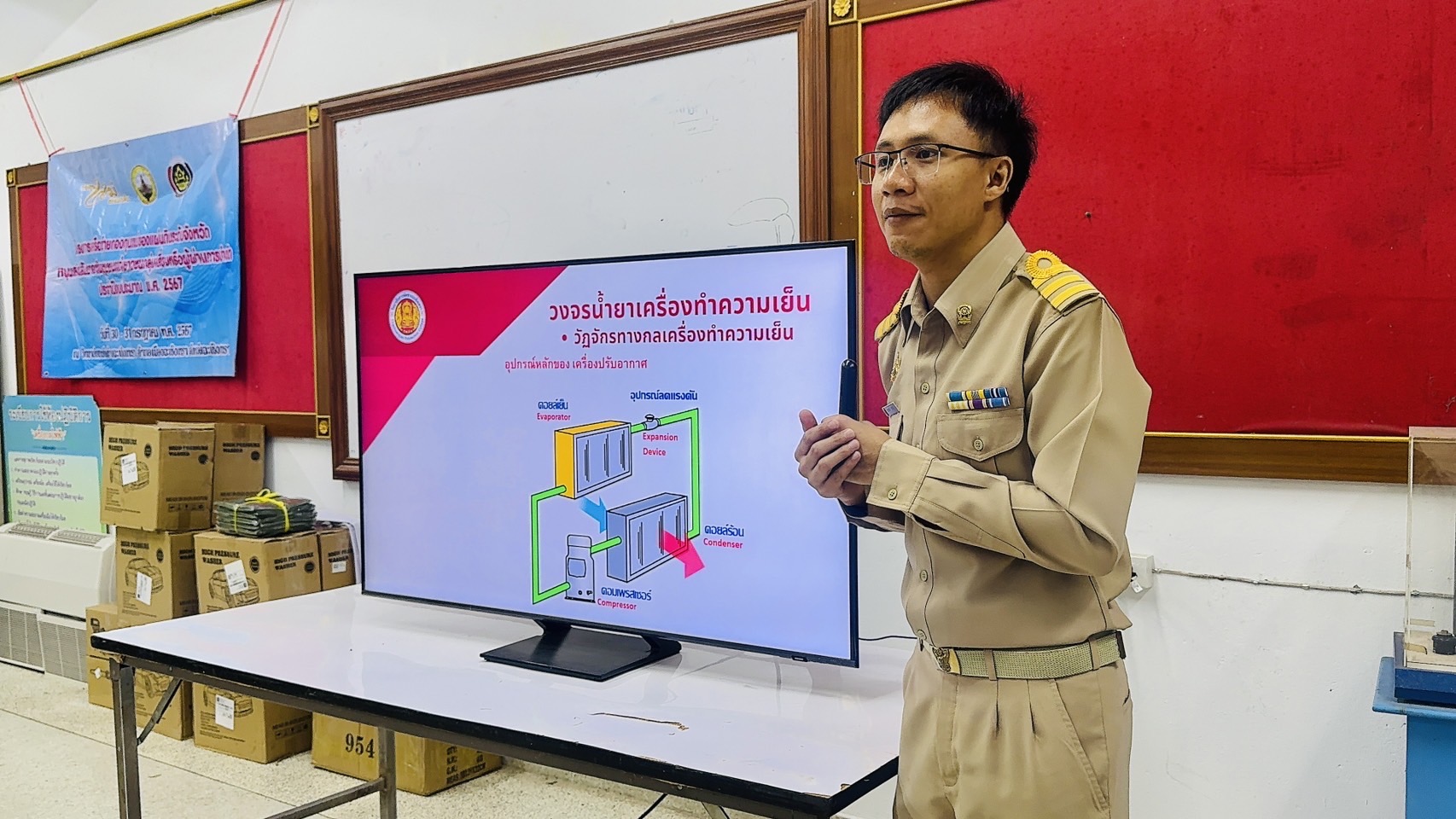 พช.ฉะเชิงเทรา ฝึกอบรมโครงการเครือข่ายกองทุนแม่ของแผ่นดินระดับจังหวัด หนุนเสริมสัมมาชีพชุมชนแก่เยาวชนกลุ่มเสี่ยงหรือผู้ผ่านการบำบัด