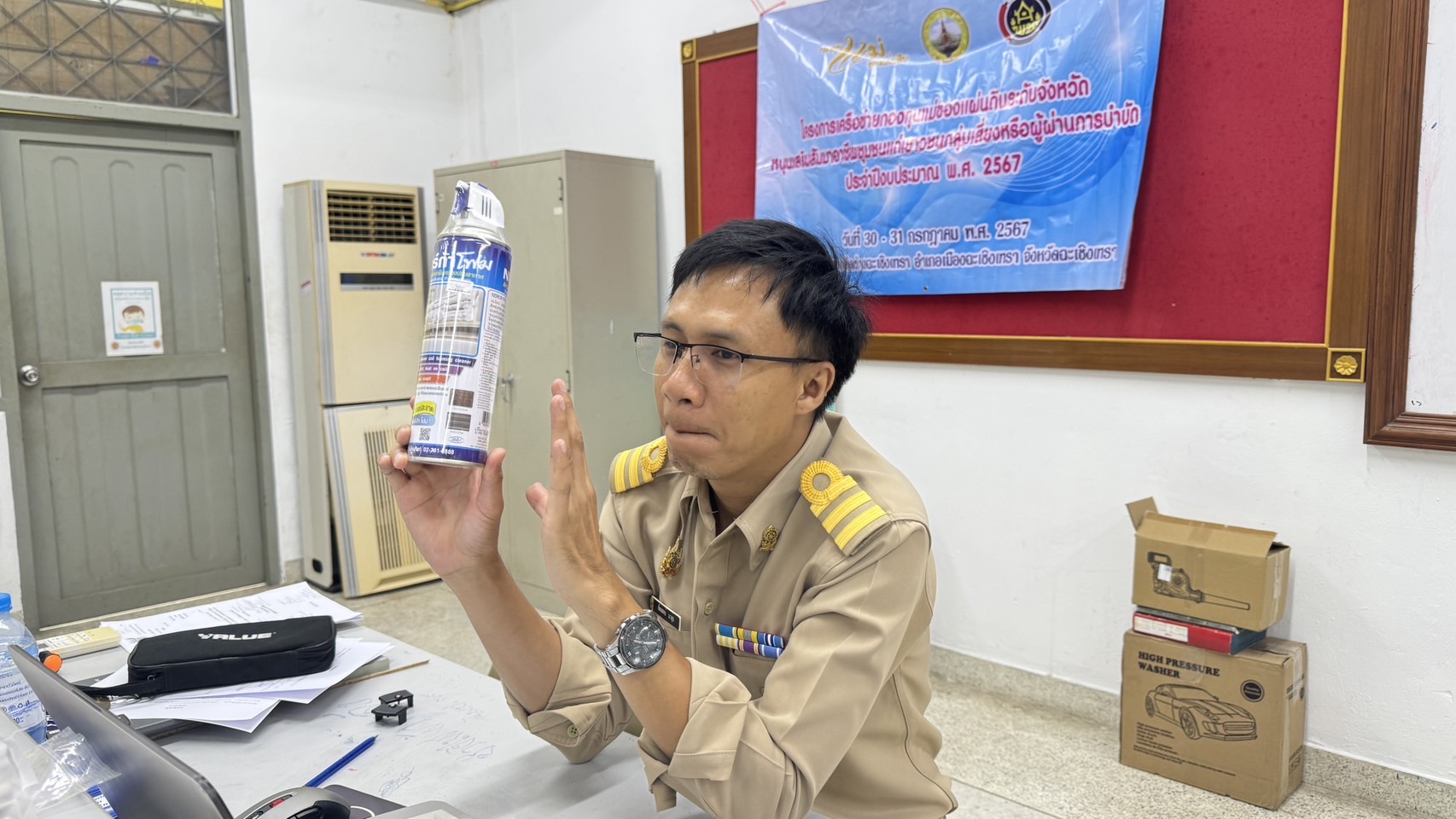 พช.ฉะเชิงเทรา ฝึกอบรมโครงการเครือข่ายกองทุนแม่ของแผ่นดินระดับจังหวัด หนุนเสริมสัมมาชีพชุมชนแก่เยาวชนกลุ่มเสี่ยงหรือผู้ผ่านการบำบัด