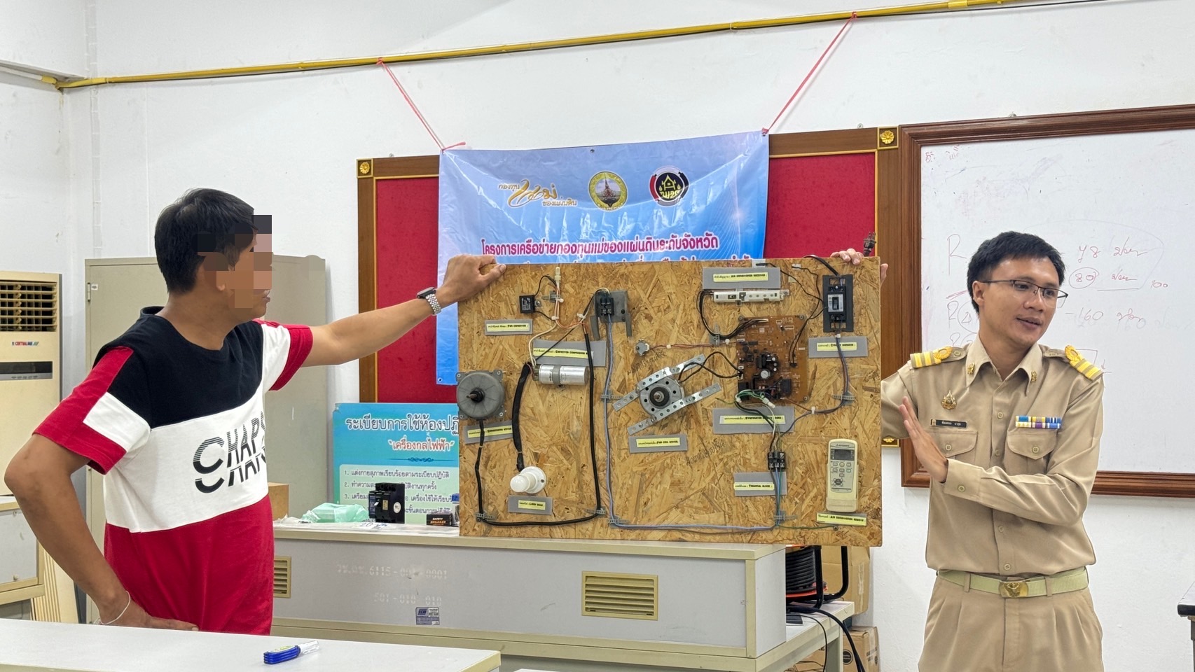 พช.ฉะเชิงเทรา ฝึกอบรมโครงการเครือข่ายกองทุนแม่ของแผ่นดินระดับจังหวัด หนุนเสริมสัมมาชีพชุมชนแก่เยาวชนกลุ่มเสี่ยงหรือผู้ผ่านการบำบัด