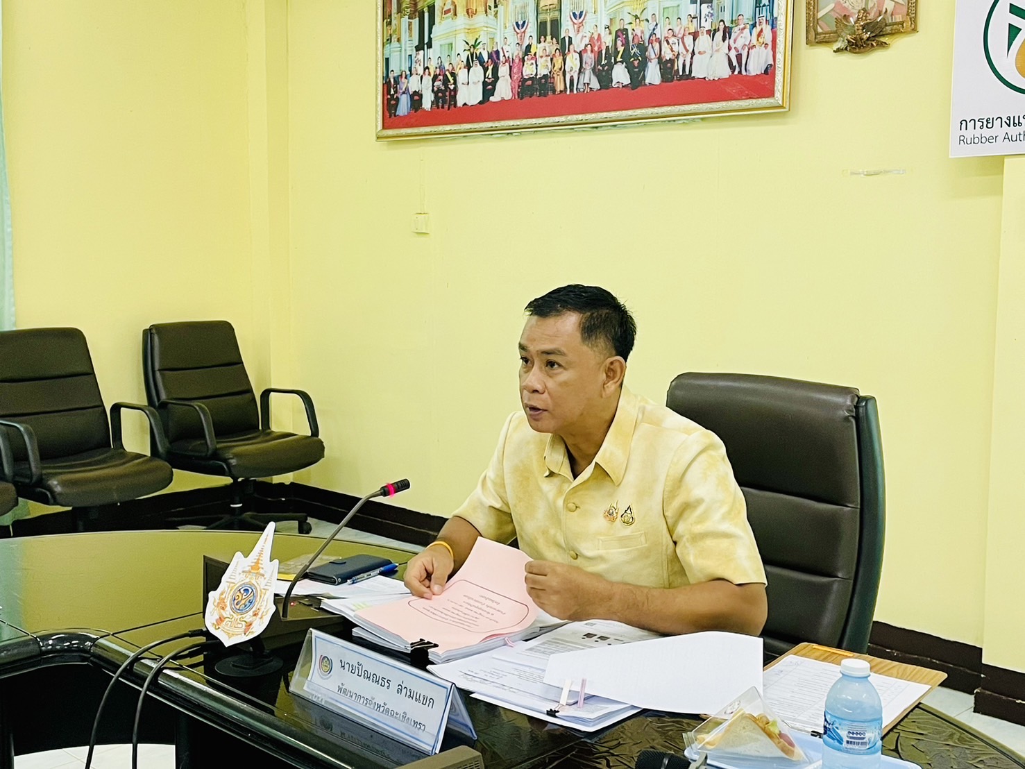 พช. ฉะเชิงเทรา ประชุมผู้บริหาร/นักวิชาการพัฒนาชุมชนและเจ้าหน้าที่พัฒนาชุมชน จังหวัดฉะเชิงเทรา ประจำเดือน กรกฎาคม 2567 (สัญจร 7)