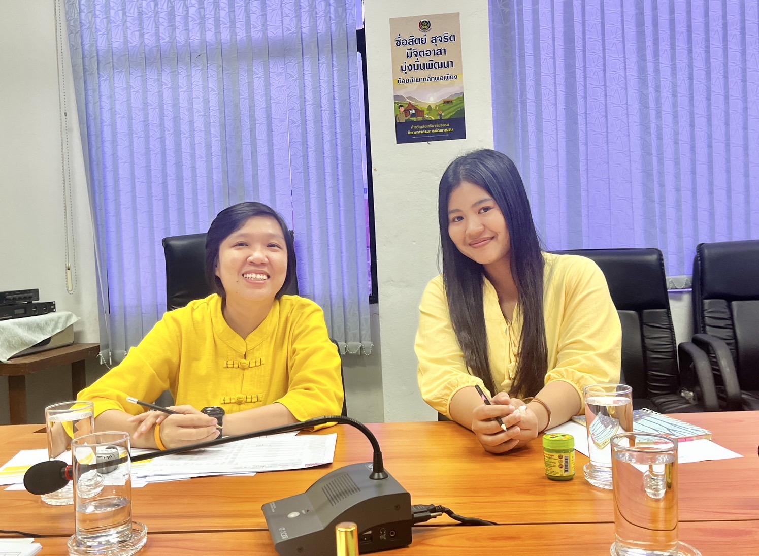 พช. ฉะเชิงเทรา ประชุมติดตามการดำเนินงานขับเคลื่อนงานกองทุนพัฒนาบทบาทสตรี และความคืบหน้าในการบริหารงบประมาณ ประจำปี พ.ศ. 2567 ผ่านระบบออนไลน์ (Zoom Cloud Meeting)