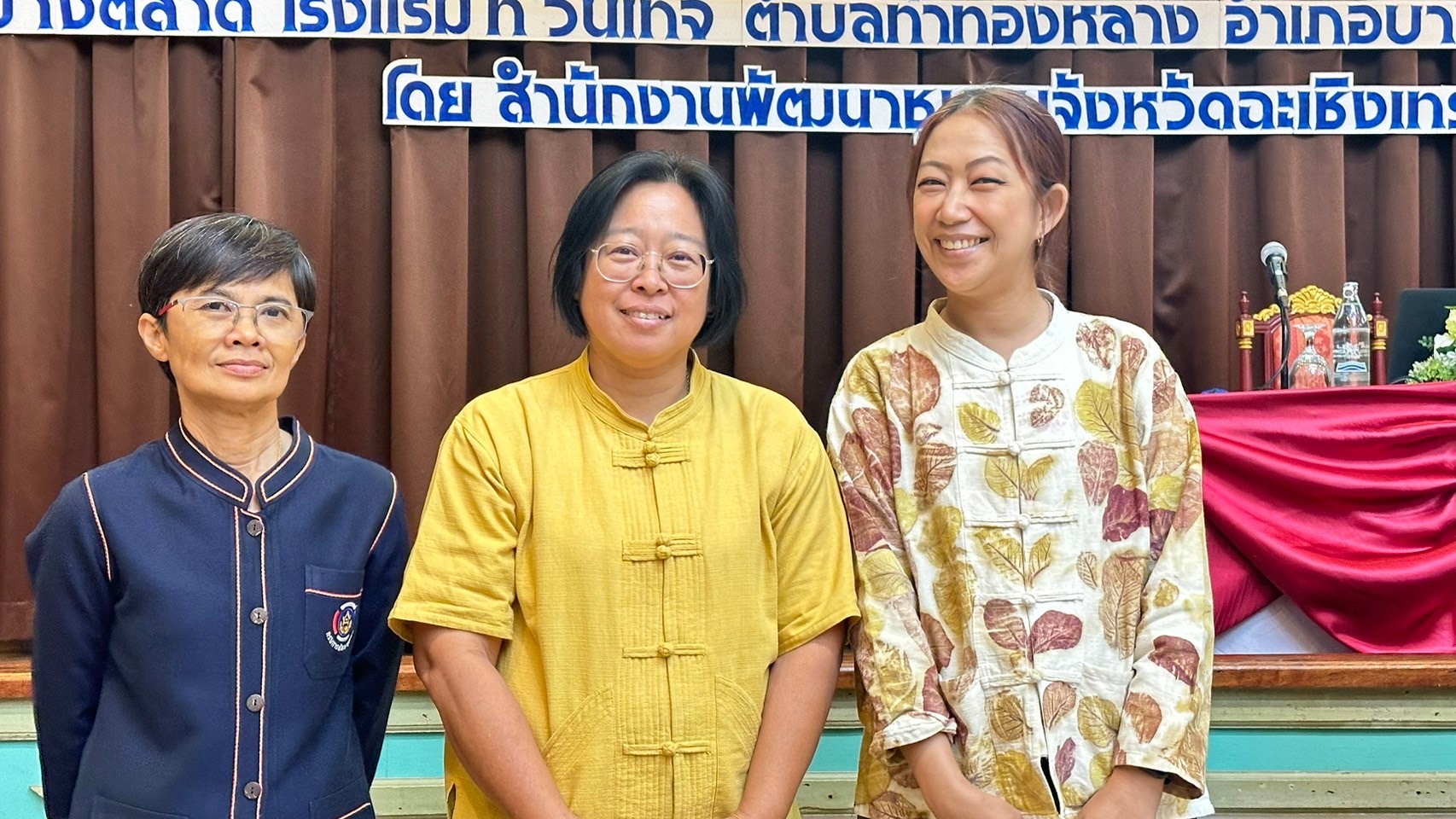 ฉะเชิงเทราเตรียมความพร้อมการคัดสรรสุดยอดหนึ่งตำบล หนึ่งผลิตภัณฑ์ไทย ปี พ.ศ. 2567 (OTOP Product Champion : OPC)