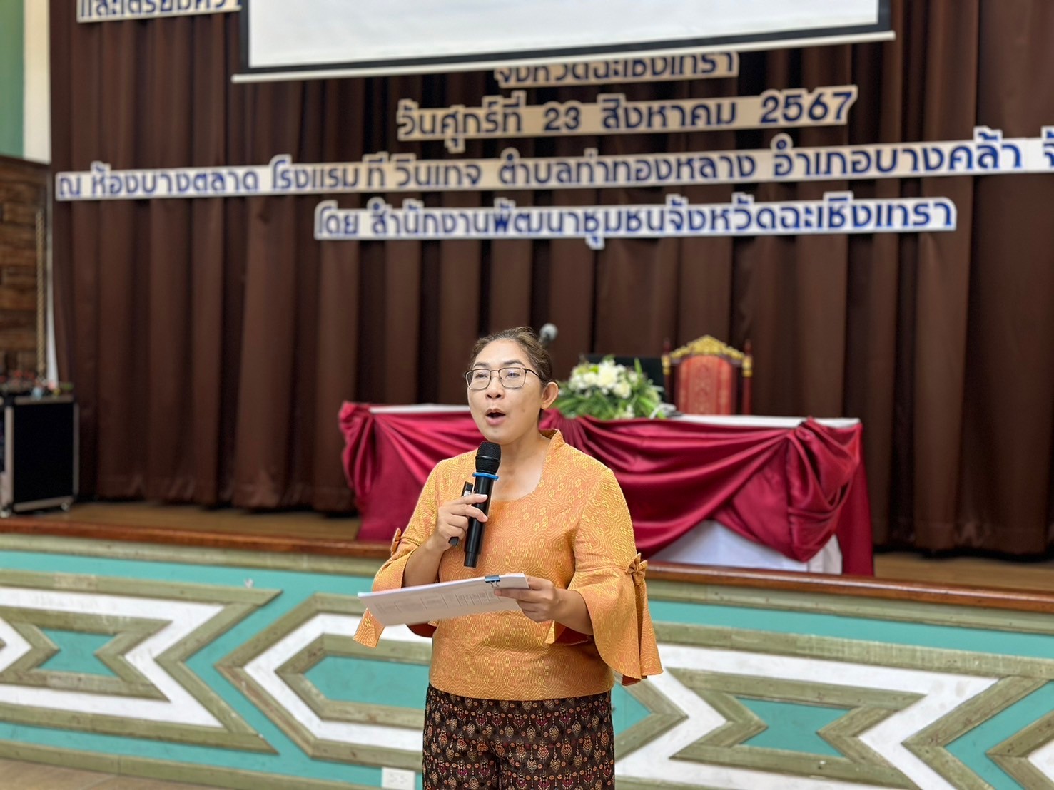 ฉะเชิงเทราเตรียมความพร้อมการคัดสรรสุดยอดหนึ่งตำบล หนึ่งผลิตภัณฑ์ไทย ปี พ.ศ. 2567 (OTOP Product Champion : OPC)