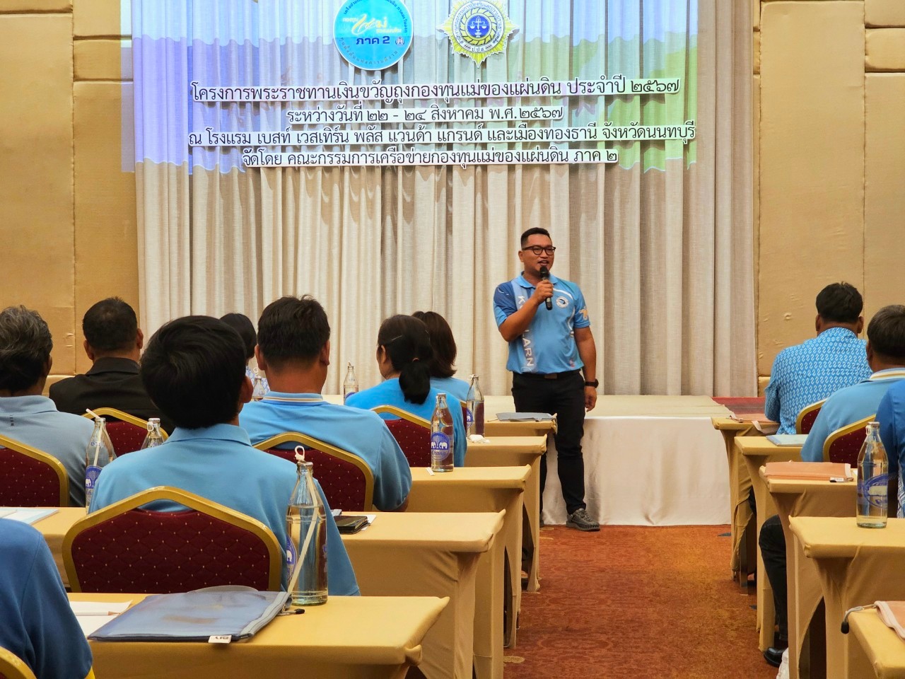 พช. ฉะเชิงเทรา ร่วมโครงการพระราชทานเงินขวัญถุงกองทุนแม่ของแผ่นดิน ประจำปี 2567