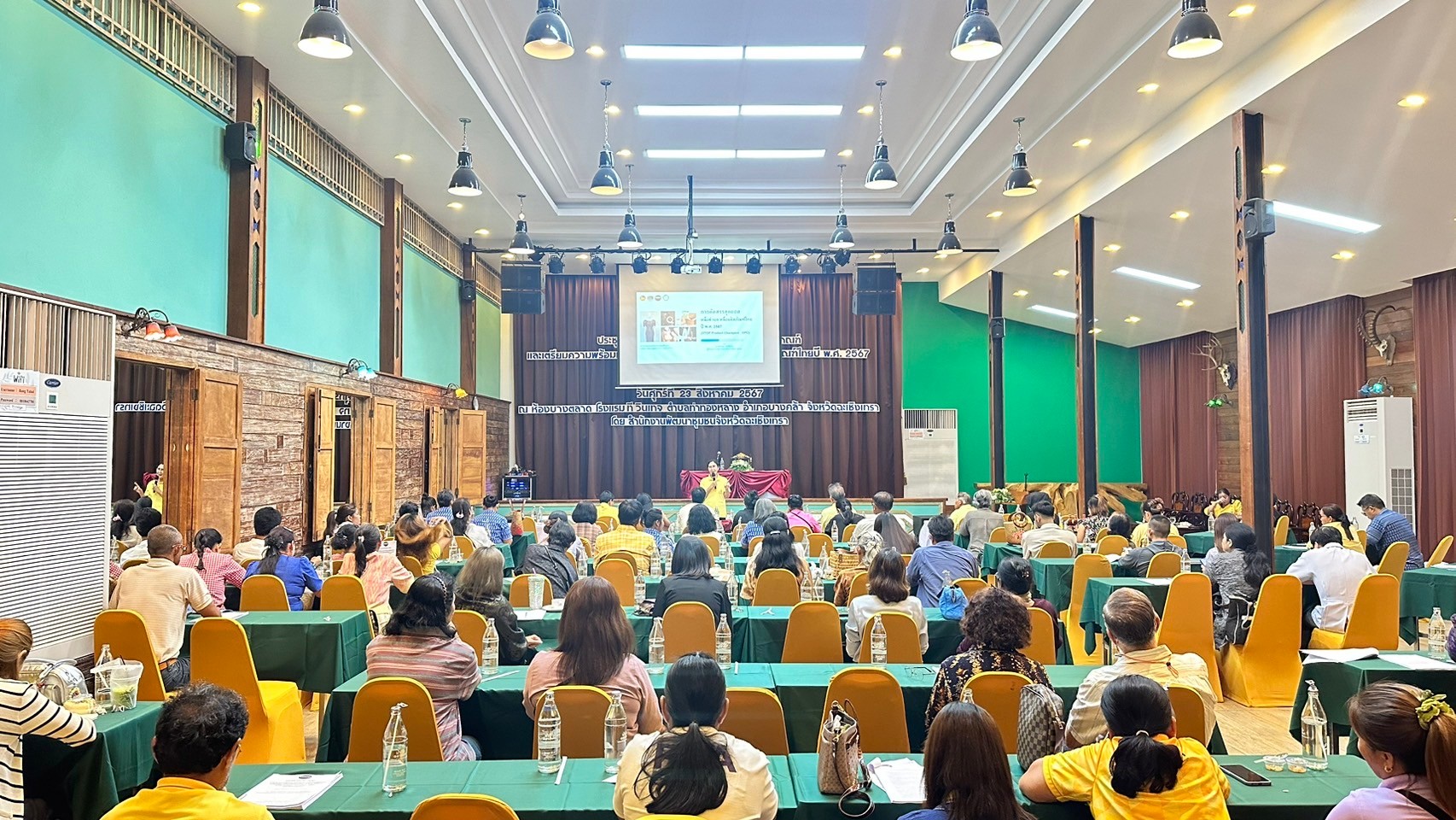 ฉะเชิงเทราเตรียมความพร้อมการคัดสรรสุดยอดหนึ่งตำบล หนึ่งผลิตภัณฑ์ไทย ปี พ.ศ. 2567 (OTOP Product Champion : OPC)