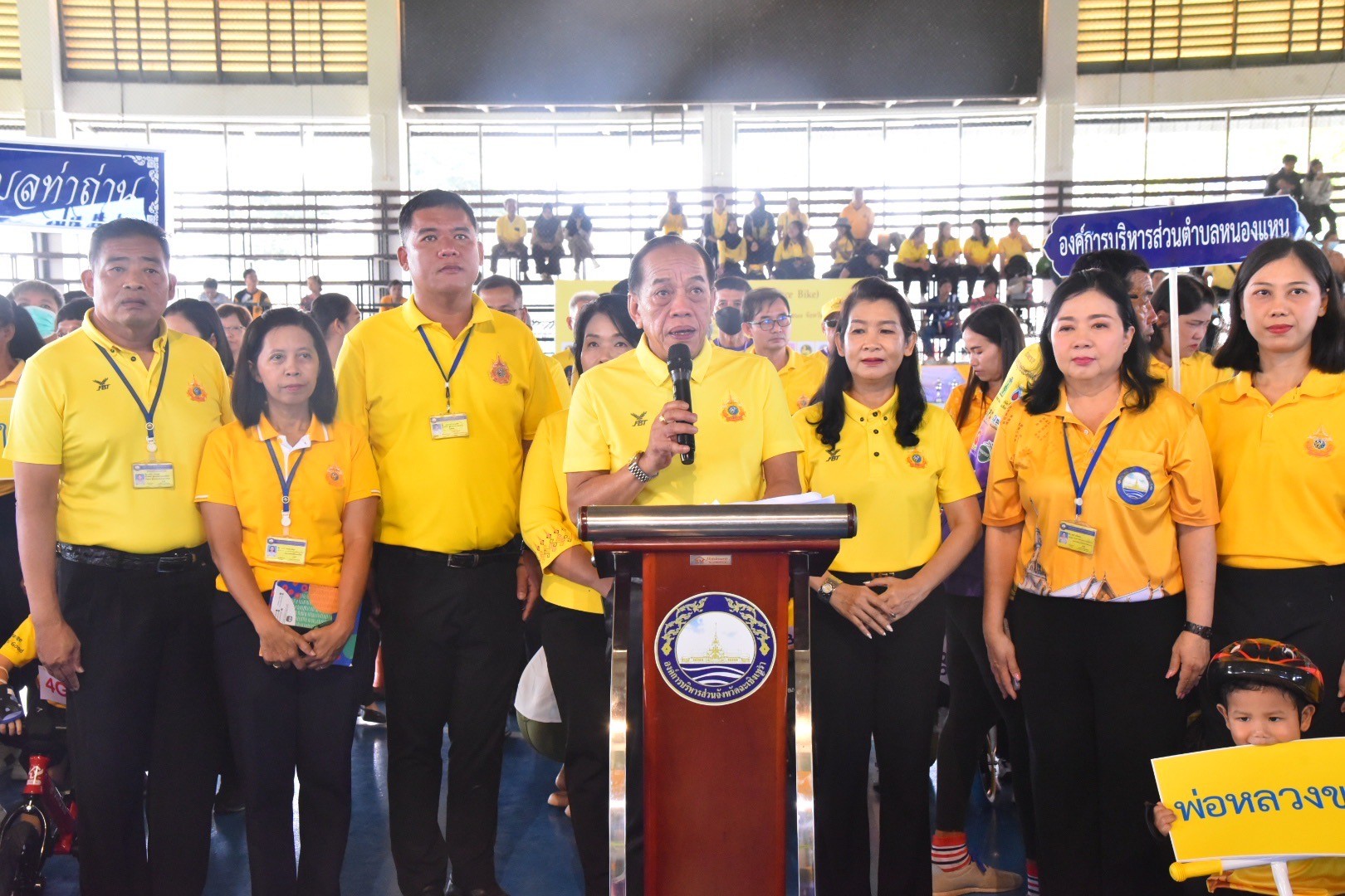 พช. ฉะเชิงเทรา ร่วมพิธีเปิดโครงการการแข่งขันจักรยานขาไถ (Balance Bike) เฉลิมพระเกียรติ พระบาทสมเด็จพระเจ้าอยู่หัว เนื่องในโอกาสพระราชพิธีมหามงคลเฉลิมพระชนมพรรษา 6 รอบ 72 พรรษา 28 กรกฎาคม 2567