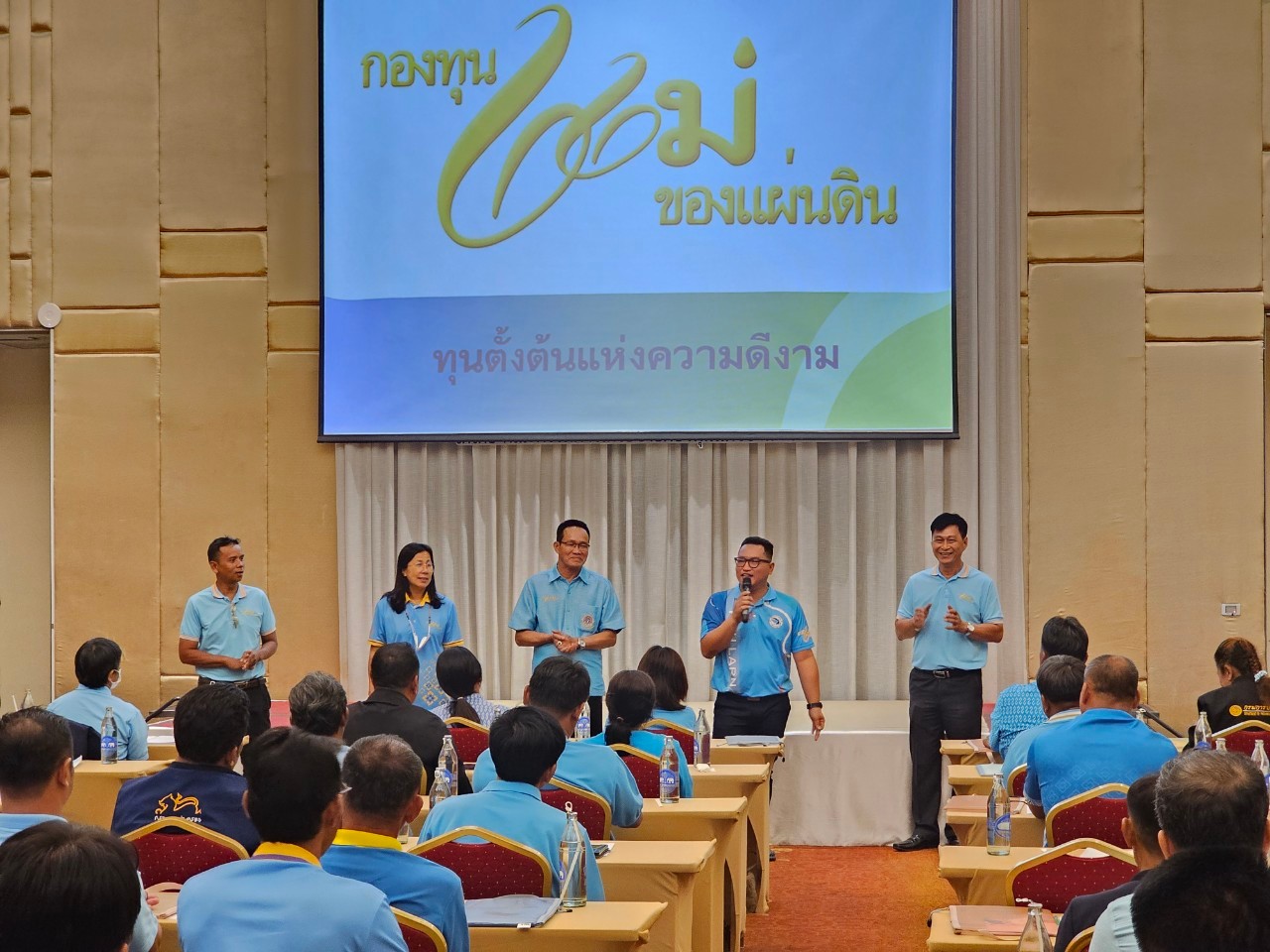 พช. ฉะเชิงเทรา ร่วมโครงการพระราชทานเงินขวัญถุงกองทุนแม่ของแผ่นดิน ประจำปี 2567