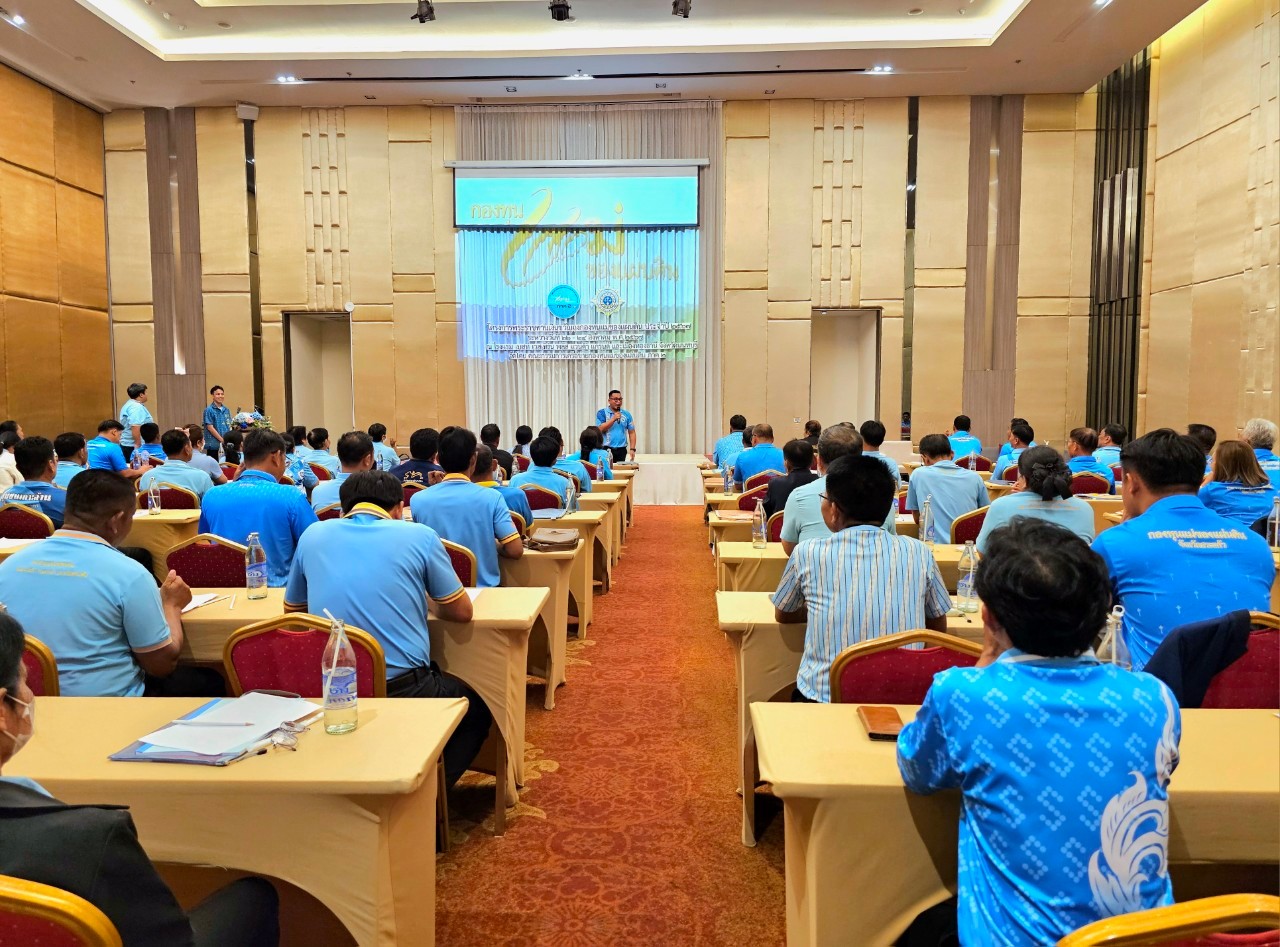 พช. ฉะเชิงเทรา ร่วมโครงการพระราชทานเงินขวัญถุงกองทุนแม่ของแผ่นดิน ประจำปี 2567