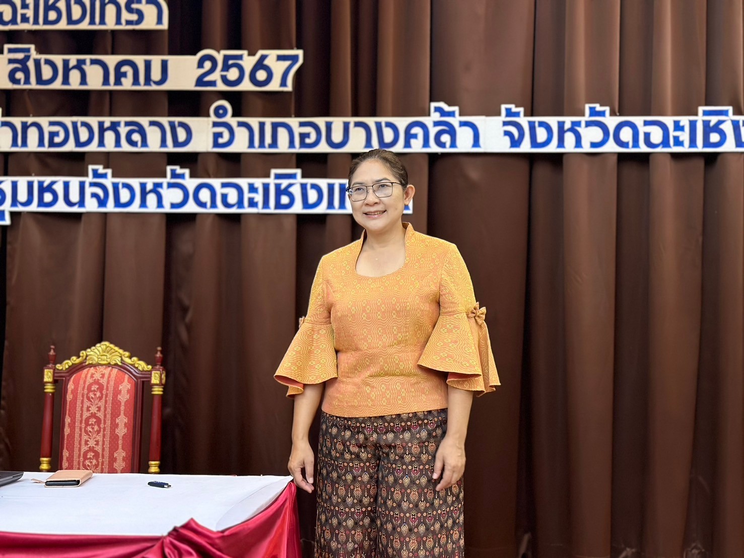 ฉะเชิงเทราเตรียมความพร้อมการคัดสรรสุดยอดหนึ่งตำบล หนึ่งผลิตภัณฑ์ไทย ปี พ.ศ. 2567 (OTOP Product Champion : OPC)