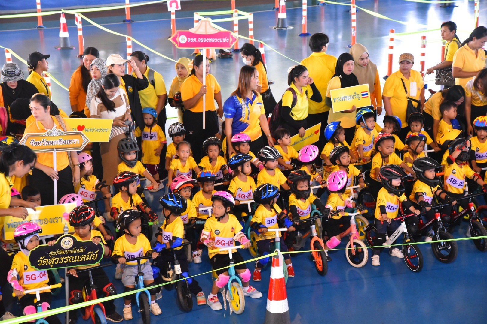 พช. ฉะเชิงเทรา ร่วมพิธีเปิดโครงการการแข่งขันจักรยานขาไถ (Balance Bike) เฉลิมพระเกียรติ พระบาทสมเด็จพระเจ้าอยู่หัว เนื่องในโอกาสพระราชพิธีมหามงคลเฉลิมพระชนมพรรษา 6 รอบ 72 พรรษา 28 กรกฎาคม 2567