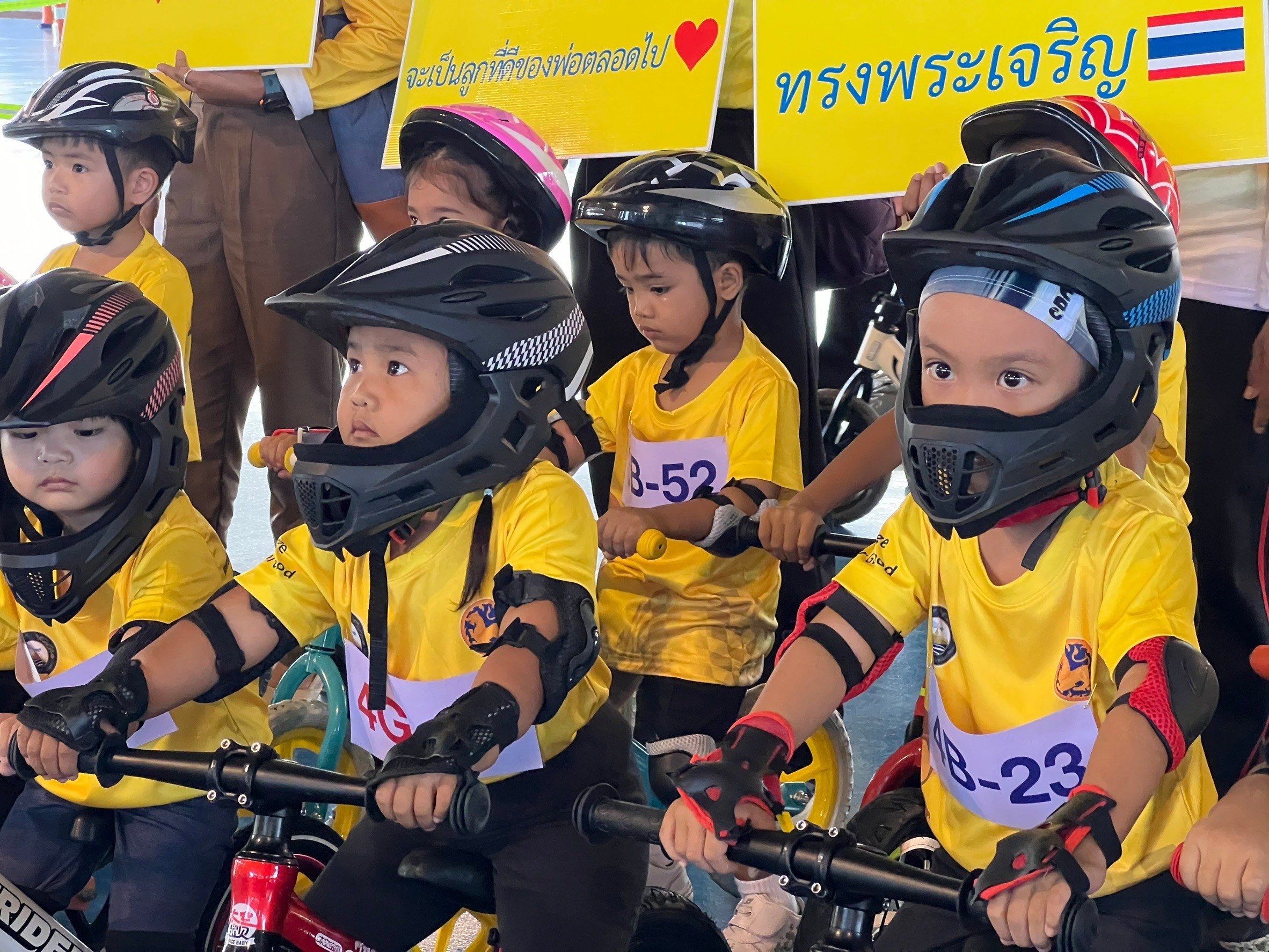 พช. ฉะเชิงเทรา ร่วมพิธีเปิดโครงการการแข่งขันจักรยานขาไถ (Balance Bike) เฉลิมพระเกียรติ พระบาทสมเด็จพระเจ้าอยู่หัว เนื่องในโอกาสพระราชพิธีมหามงคลเฉลิมพระชนมพรรษา 6 รอบ 72 พรรษา 28 กรกฎาคม 2567