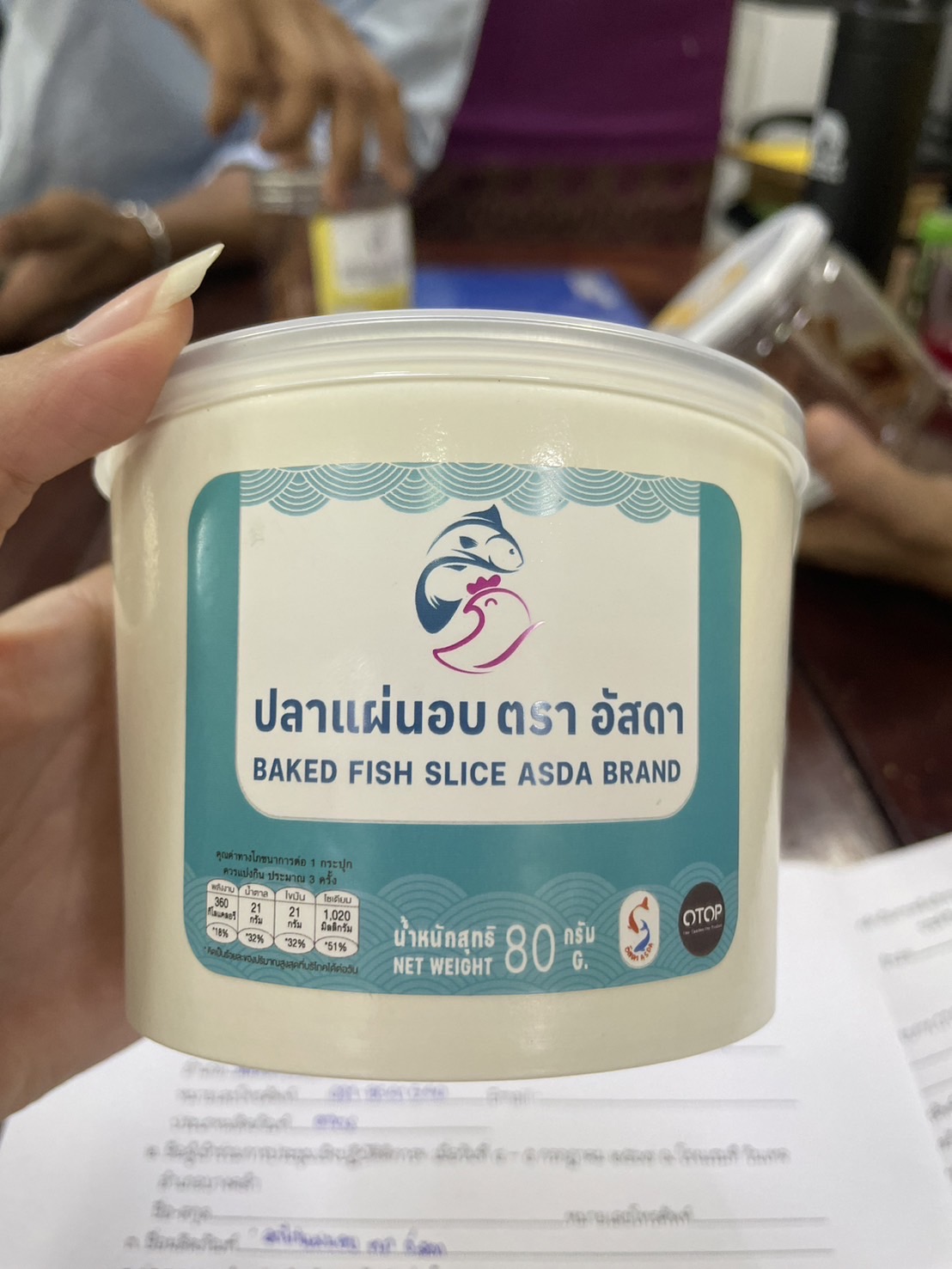 พช. ฉะเชิงเทรา ติดตาม สนับสนุนการดำเนินงานตามโครงการพัฒนาศักยภาพผู้ประกอบการสู่ยุค 4.0 กิจกรรมติดตามสนับสนุนการนำความรู้ไปประยุกต์ใช้ในการเพิ่มช่องทางการจำหน่าย