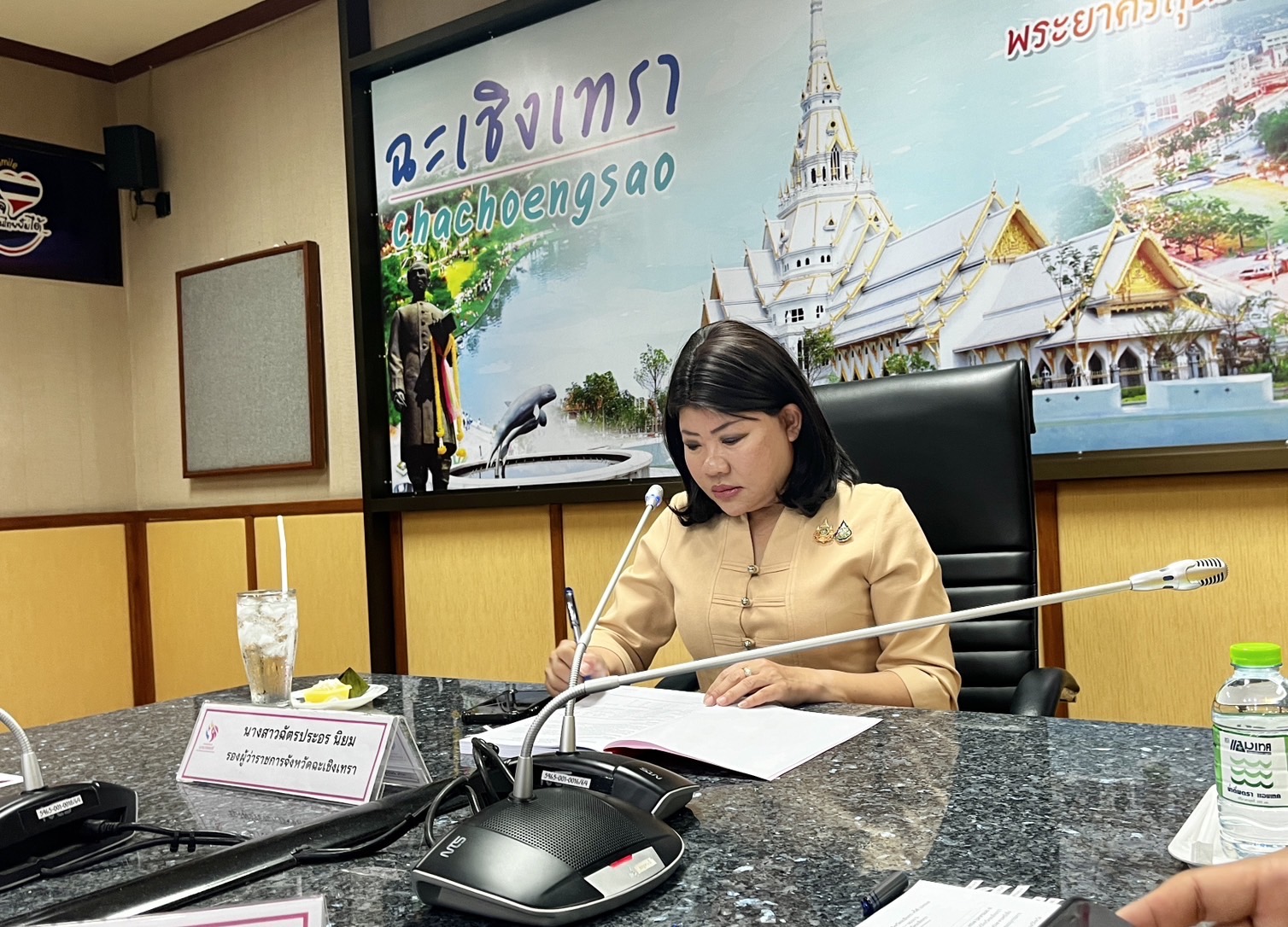 “จังหวัดฉะเชิงเทรา ประชุมคณะอนุกรรมการบริหารกองทุนพัฒนาบทบาทสตรีจังหวัดฉะเชิงเทรา ครั้งที่ 6/2567”