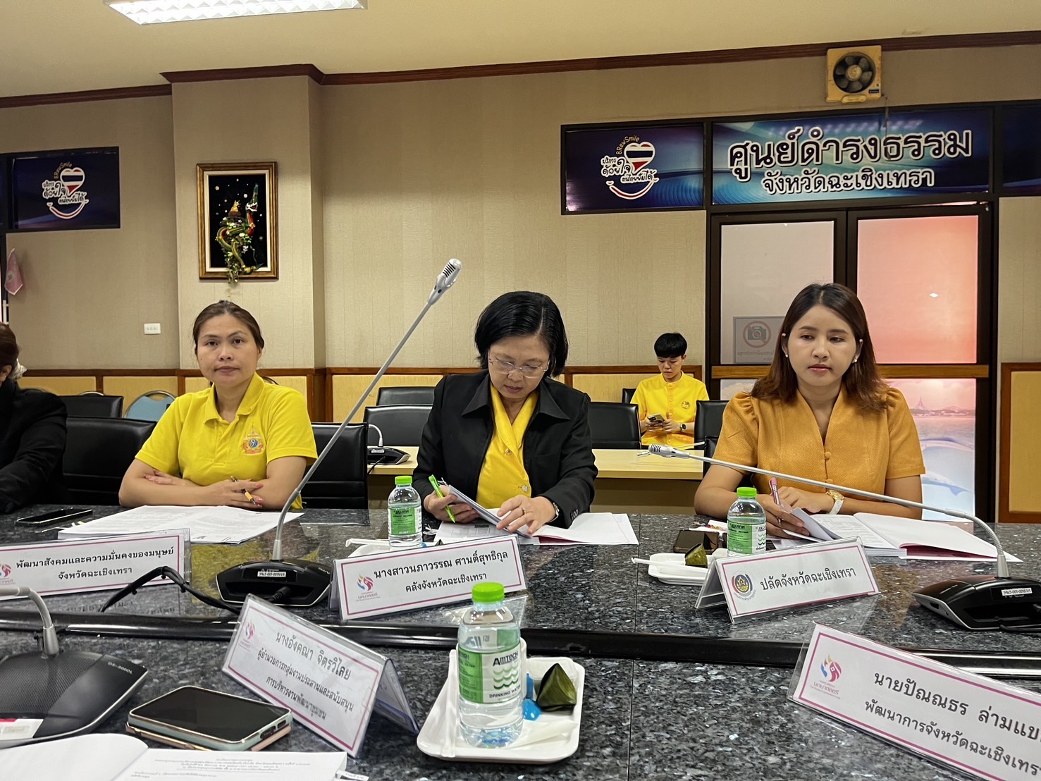 “จังหวัดฉะเชิงเทรา ประชุมคณะอนุกรรมการบริหารกองทุนพัฒนาบทบาทสตรีจังหวัดฉะเชิงเทรา ครั้งที่ 6/2567”