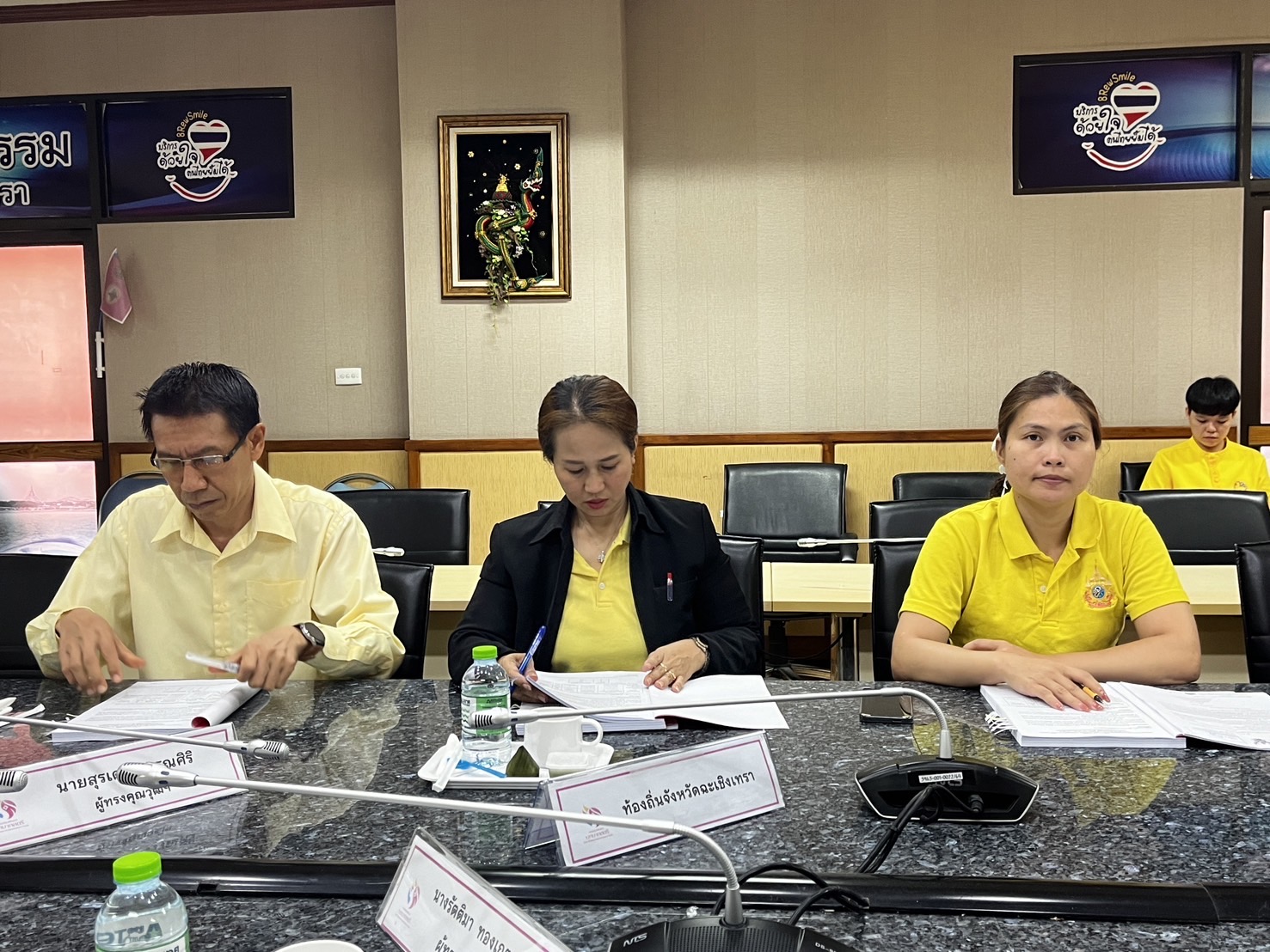 “จังหวัดฉะเชิงเทรา ประชุมคณะอนุกรรมการบริหารกองทุนพัฒนาบทบาทสตรีจังหวัดฉะเชิงเทรา ครั้งที่ 6/2567”