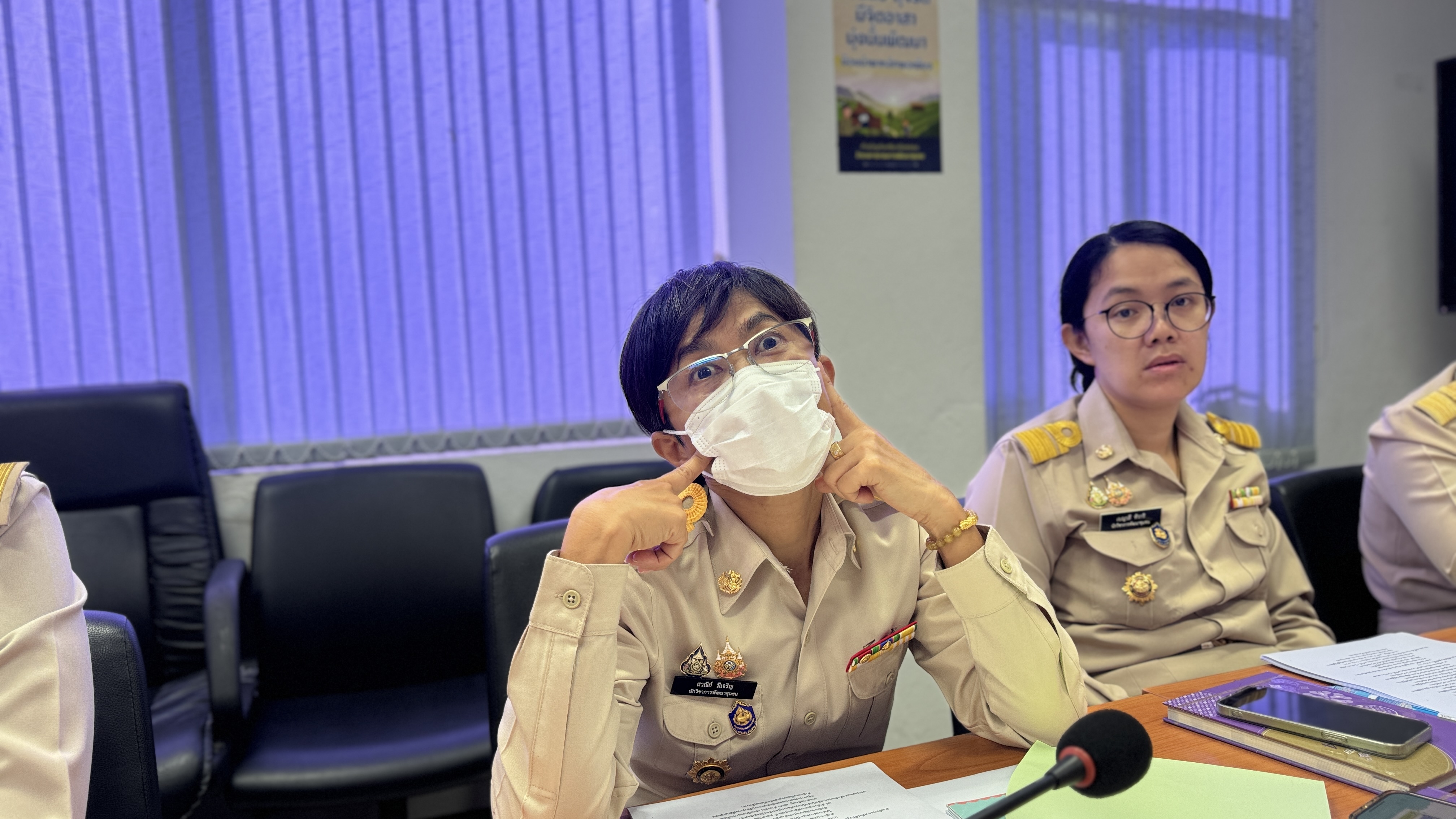 พช. ฉะเชิงเทรา ประชุมผู้อำนวยการกลุ่มงาน/นักวิชาการพัฒนาชุมชน และเจ้าหน้าที่พัฒนาชุมชน จังหวัดฉะเชิงเทรา ประจำเดือน สิงหาคม 2567