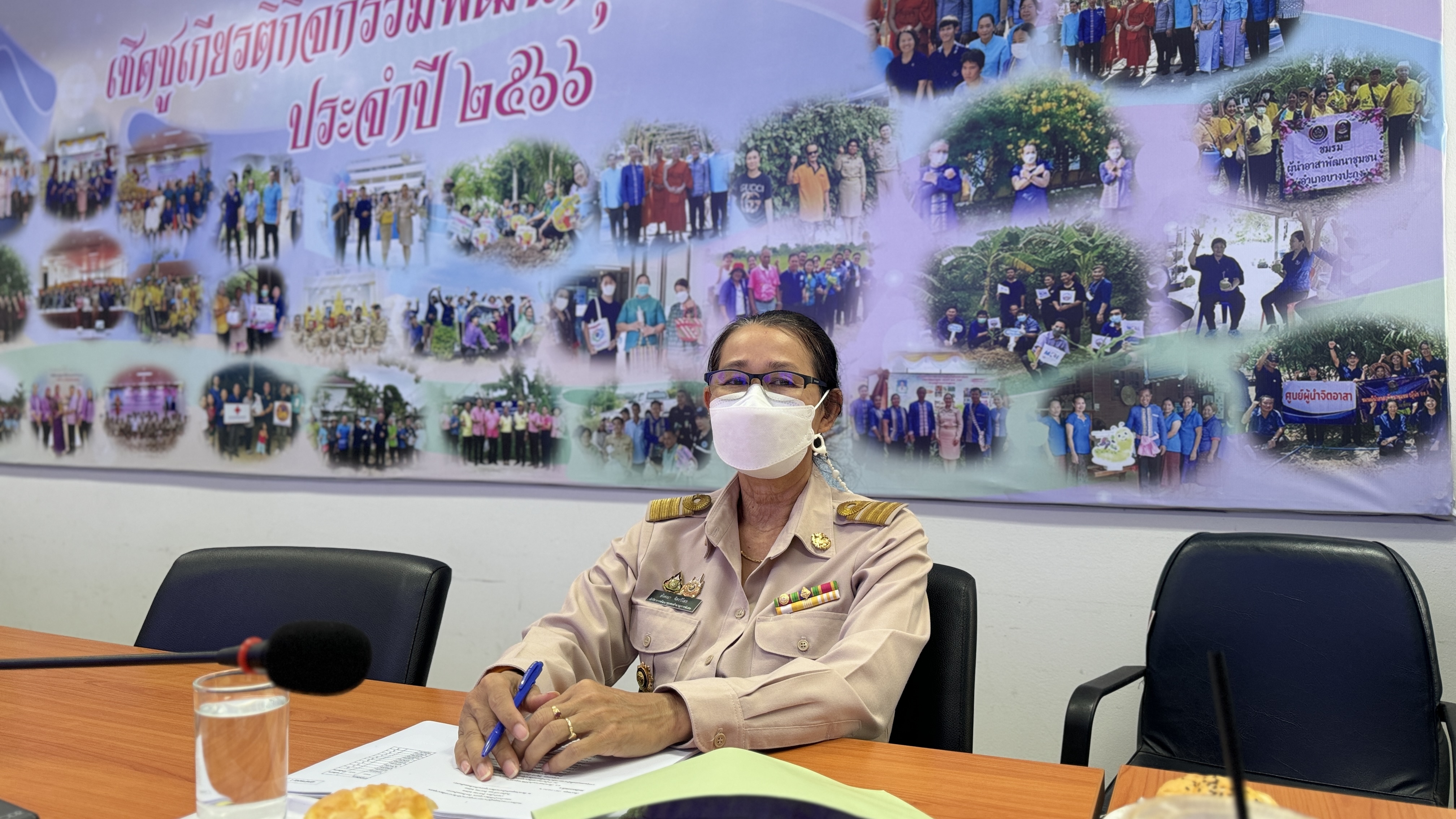 พช. ฉะเชิงเทรา ประชุมผู้อำนวยการกลุ่มงาน/นักวิชาการพัฒนาชุมชน และเจ้าหน้าที่พัฒนาชุมชน จังหวัดฉะเชิงเทรา ประจำเดือน สิงหาคม 2567