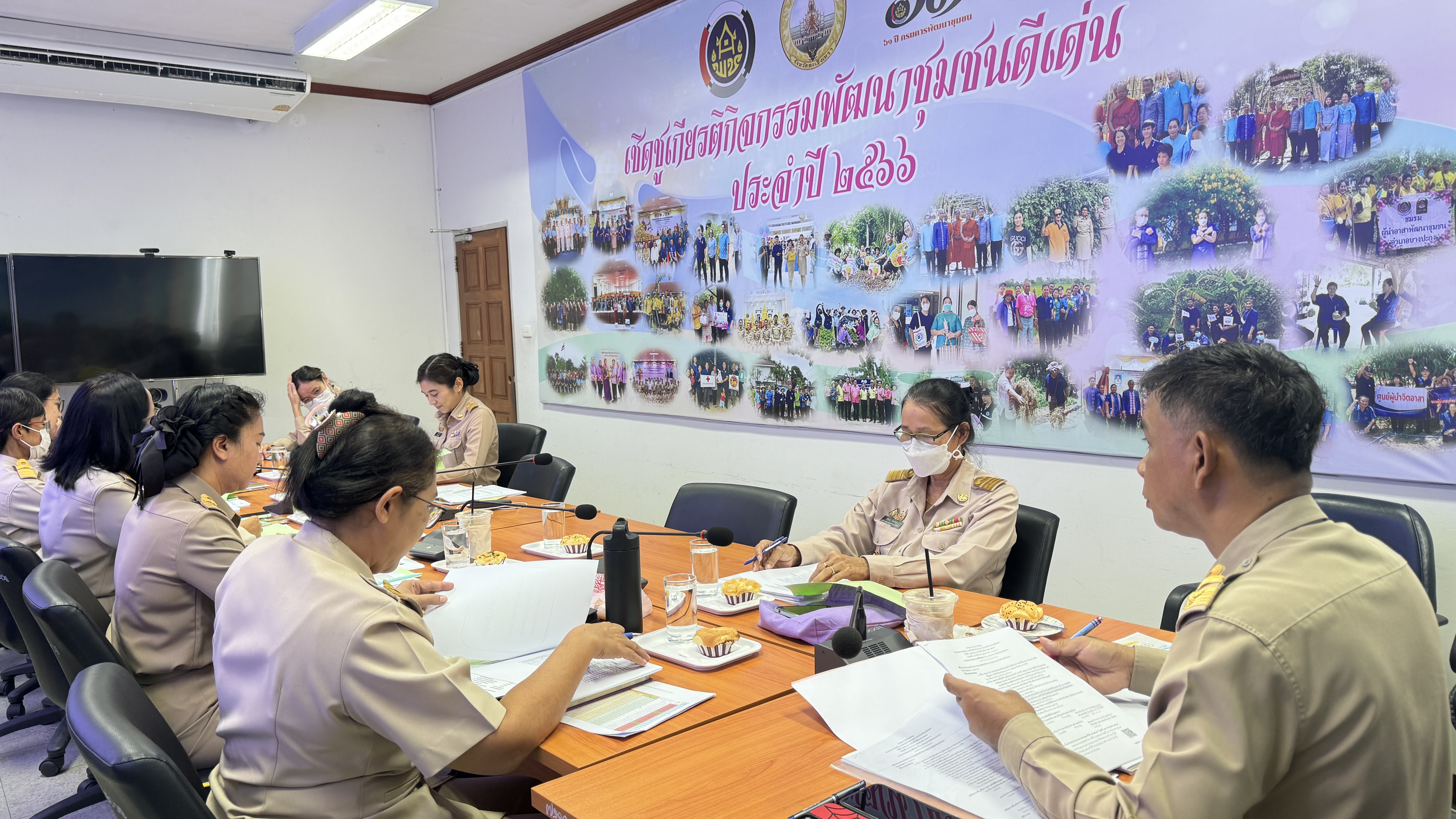 พช. ฉะเชิงเทรา ประชุมผู้อำนวยการกลุ่มงาน/นักวิชาการพัฒนาชุมชน และเจ้าหน้าที่พัฒนาชุมชน จังหวัดฉะเชิงเทรา ประจำเดือน สิงหาคม 2567