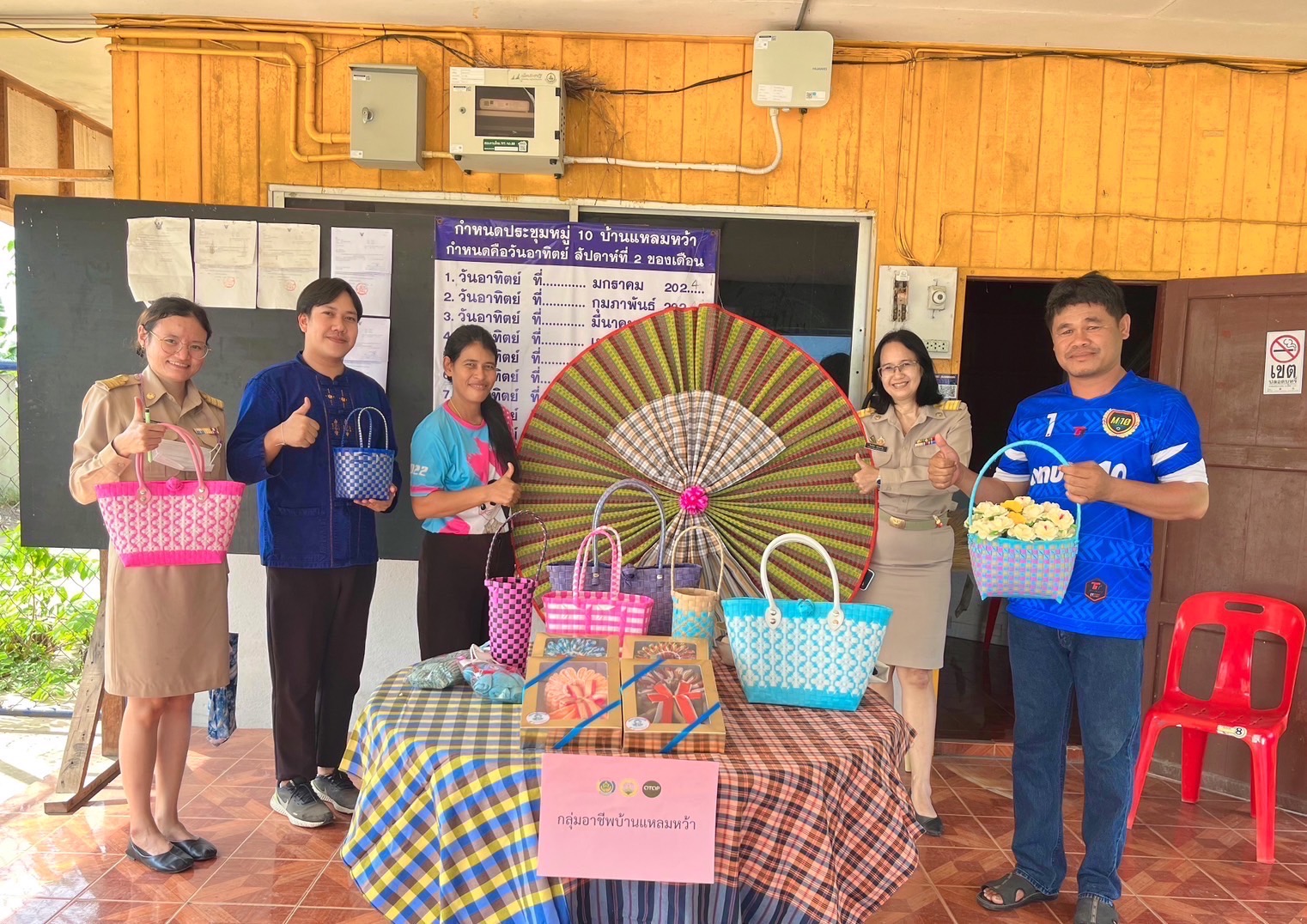 พช. ฉะเชิงเทรา ติดตาม สนับสนุนการดำเนินงานตามโครงการพัฒนาศักยภาพผู้ประกอบการสู่ยุค 4.0 กิจกรรมติดตามสนับสนุนการนำความรู้ไปประยุกต์ใช้ในการเพิ่มช่องทางการจำหน่าย