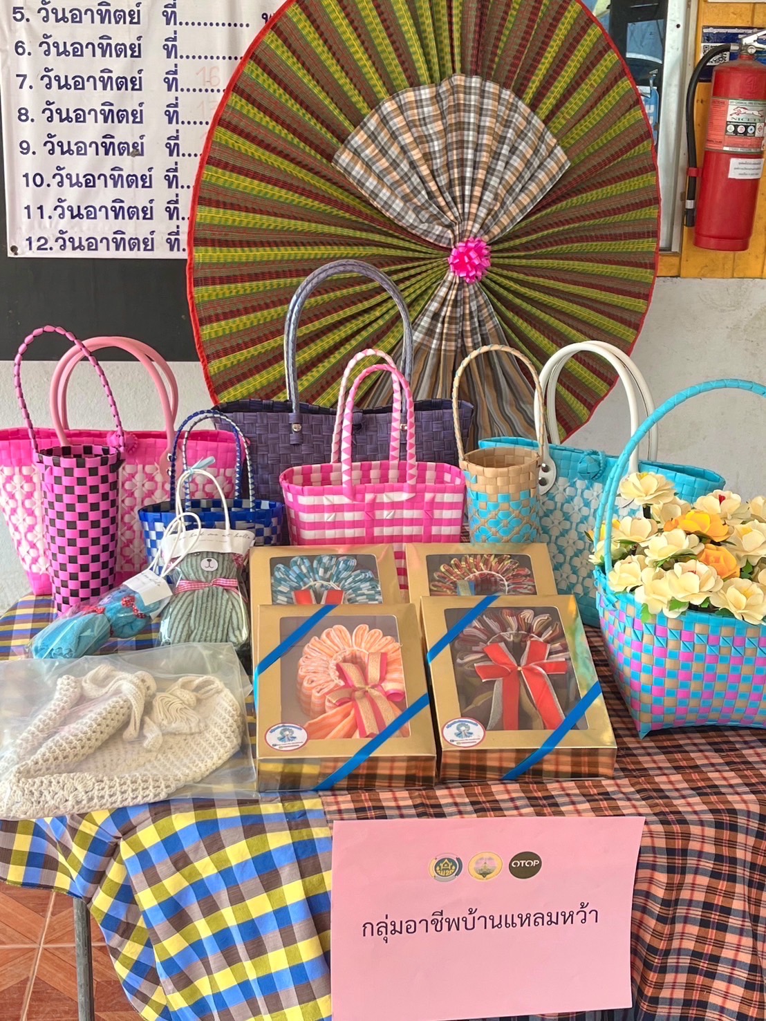 พช. ฉะเชิงเทรา ติดตาม สนับสนุนการดำเนินงานตามโครงการพัฒนาศักยภาพผู้ประกอบการสู่ยุค 4.0 กิจกรรมติดตามสนับสนุนการนำความรู้ไปประยุกต์ใช้ในการเพิ่มช่องทางการจำหน่าย