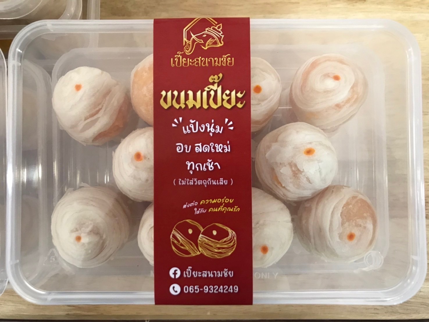 พช. ฉะเชิงเทรา ติดตาม สนับสนุนการดำเนินงานตามโครงการพัฒนาศักยภาพผู้ประกอบการสู่ยุค 4.0 กิจกรรมติดตามสนับสนุนการนำความรู้ไปประยุกต์ใช้ในการเพิ่มช่องทางการจำหน่าย