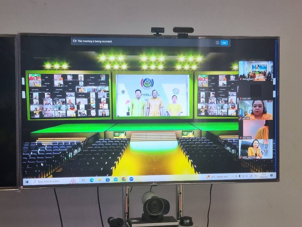 💥 พช. ฉะเชิงเทรา ร่วมกิจกรรม KICK OFF โครงการพัฒนาผลิตภัณฑ์ OTOP Premium สู่สากล ผ่านระบบออนไลน์