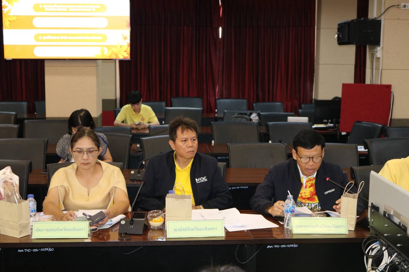 พช. ฉะเชิงเทรา ร่วมประชุมคณะกรรมการส่งเสริมวิสาหกิจชุมชน จังหวัดฉะเชิงเทรา