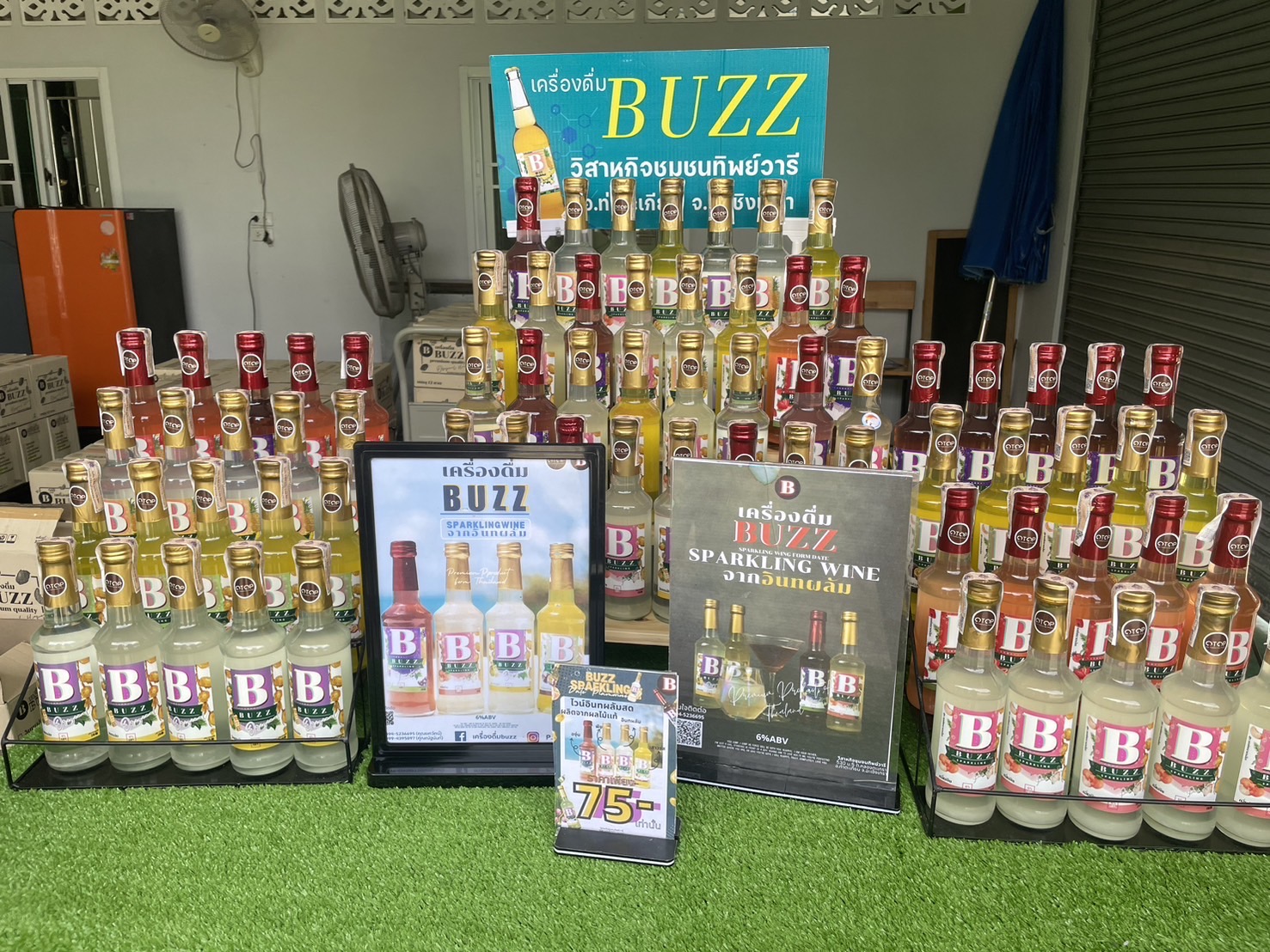 พช. ฉะเชิงเทรา ติดตาม สนับสนุนการดำเนินงานตามโครงการพัฒนาศักยภาพผู้ประกอบการสู่ยุค 4.0 กิจกรรมติดตามสนับสนุนการนำความรู้ไปประยุกต์ใช้ในการเพิ่มช่องทางการจำหน่าย