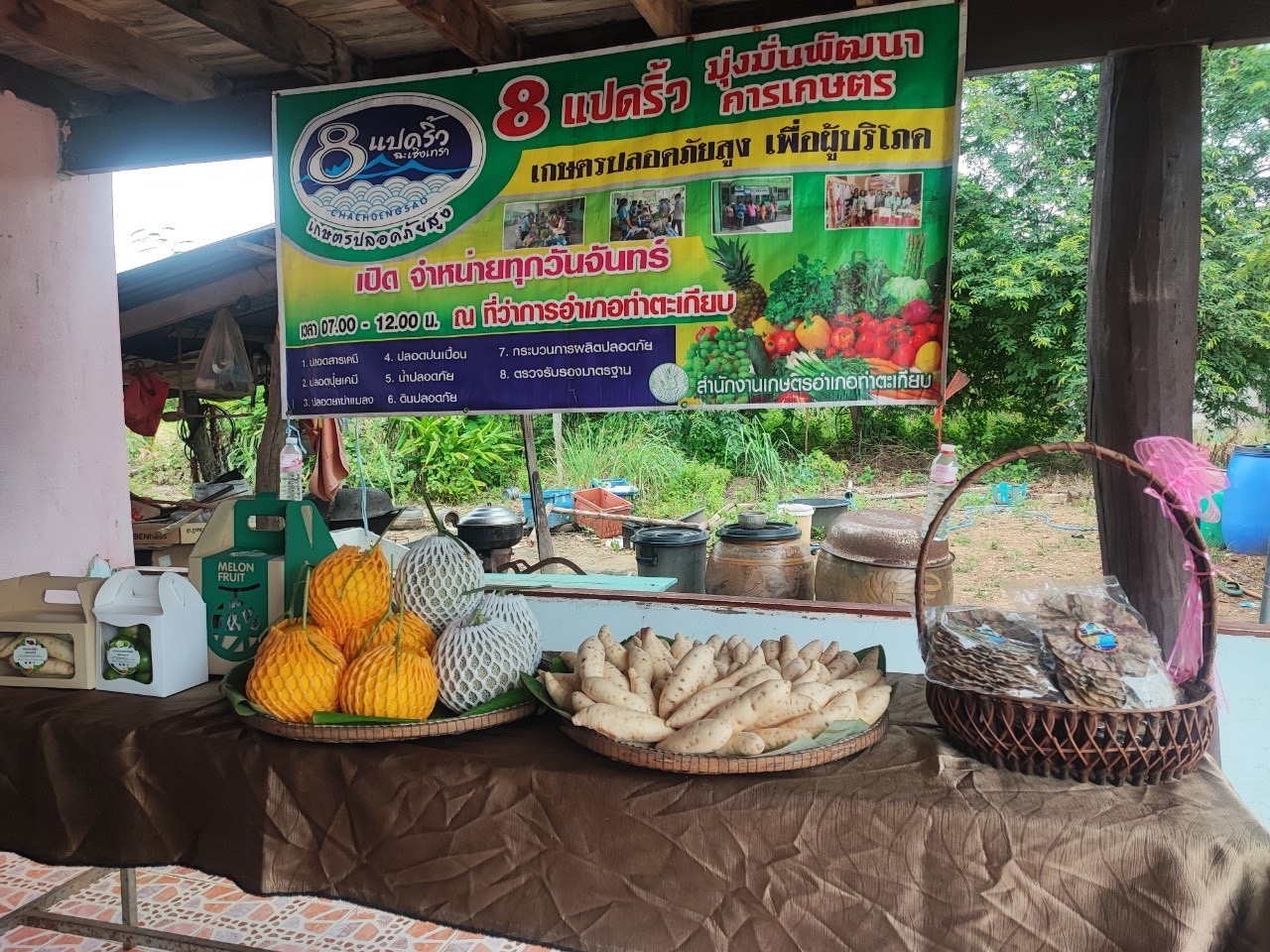 พช. ฉะเชิงเทรา ติดตาม สนับสนุนการดำเนินงานตามโครงการพัฒนาศักยภาพผู้ประกอบการสู่ยุค 4.0 กิจกรรมติดตามสนับสนุนการนำความรู้ไปประยุกต์ใช้ในการเพิ่มช่องทางการจำหน่าย