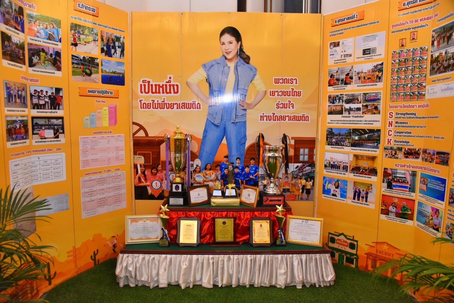 พช. ฉะเชิงเทรา ร่วมเปิดงานมหกรรมรวมพลสมาชิก TO BE NUMBER ONE จังหวัดฉะเชิงเทรา ประจำปี 2567