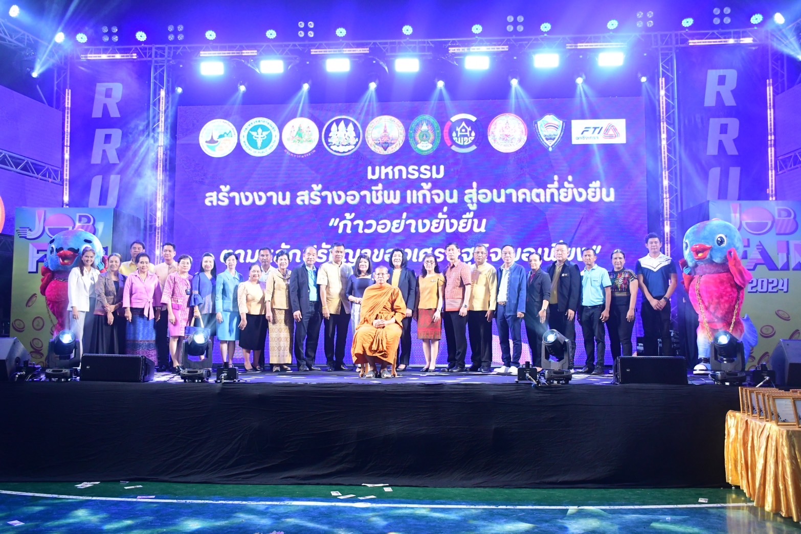 สุดยิ่งใหญ่ ! แปดริ้วรวมพลังประกาศความสำเร็จขจัดความยากจน โชว์วิถี 5 เซียนแก้จน 16 นิทรรศการความสำเร็จ !!