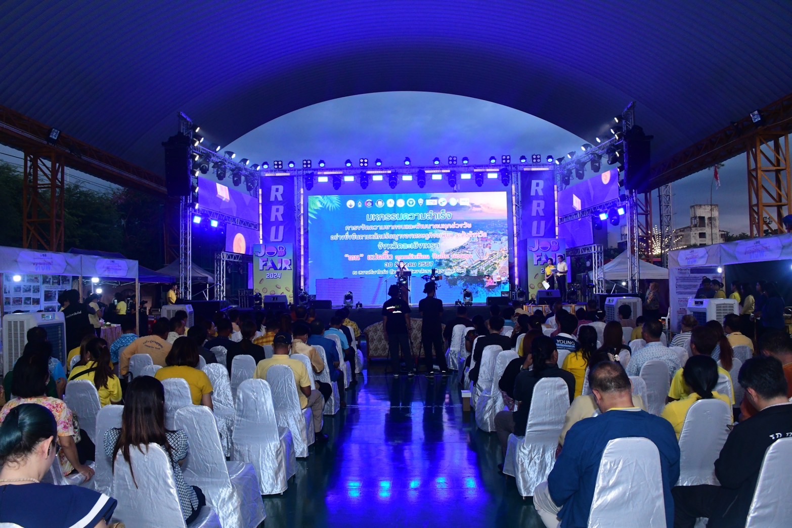 สุดยิ่งใหญ่ ! แปดริ้วรวมพลังประกาศความสำเร็จขจัดความยากจน โชว์วิถี 5 เซียนแก้จน 16 นิทรรศการความสำเร็จ !!