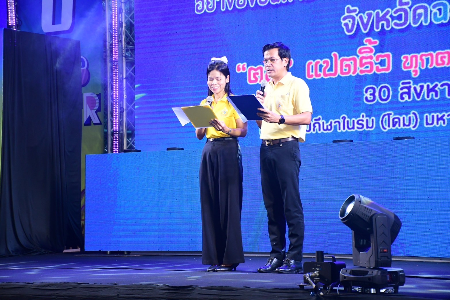 สุดยิ่งใหญ่ ! แปดริ้วรวมพลังประกาศความสำเร็จขจัดความยากจน โชว์วิถี 5 เซียนแก้จน 16 นิทรรศการความสำเร็จ !!