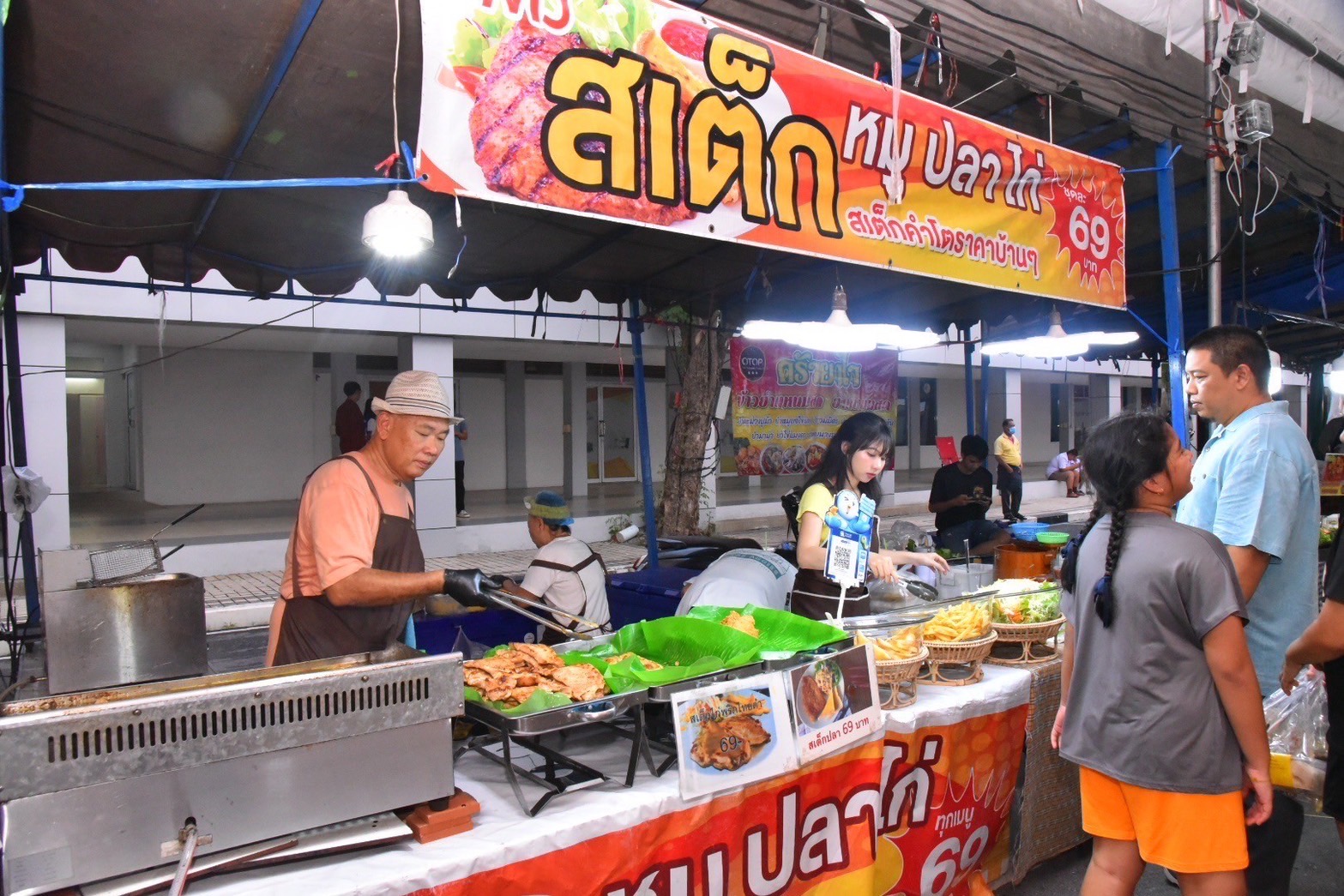 สุดยิ่งใหญ่ ! แปดริ้วรวมพลังประกาศความสำเร็จขจัดความยากจน โชว์วิถี 5 เซียนแก้จน 16 นิทรรศการความสำเร็จ !!