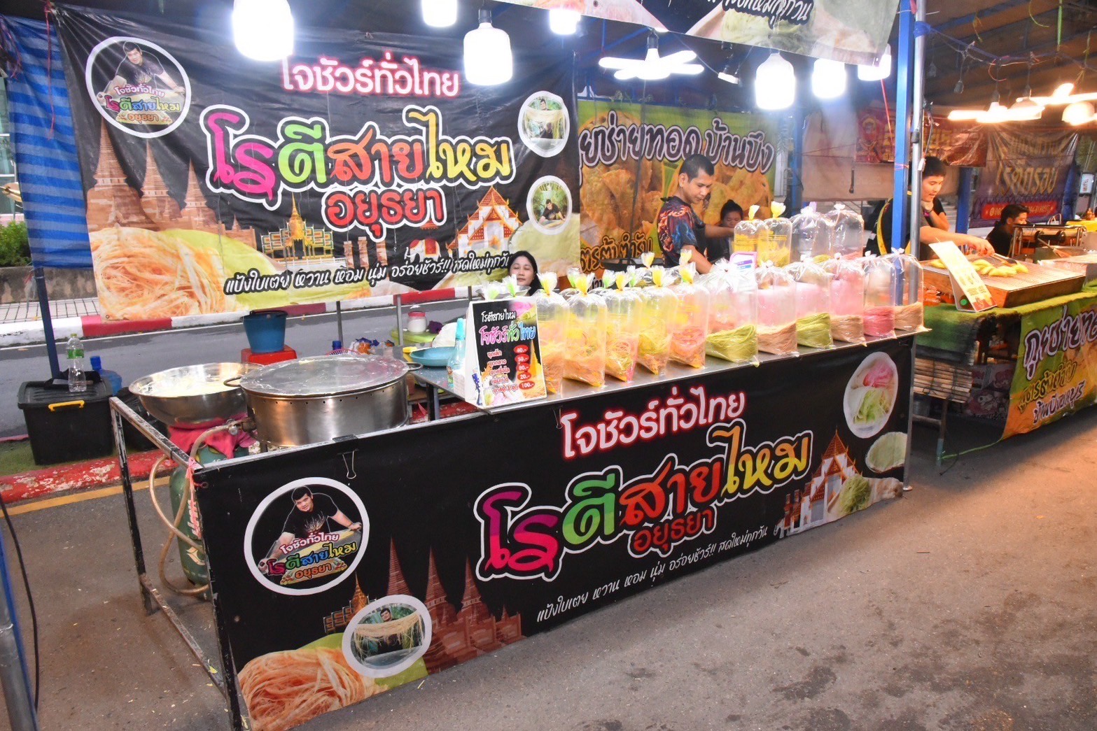 สุดยิ่งใหญ่ ! แปดริ้วรวมพลังประกาศความสำเร็จขจัดความยากจน โชว์วิถี 5 เซียนแก้จน 16 นิทรรศการความสำเร็จ !!