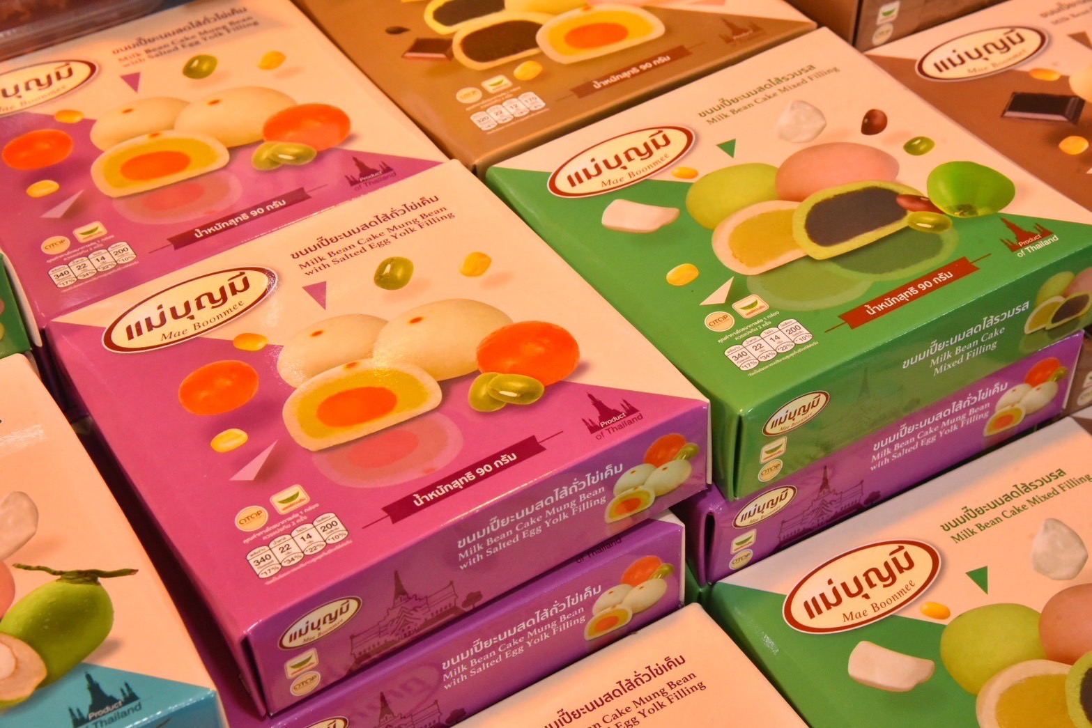 สุดยิ่งใหญ่ ! แปดริ้วรวมพลังประกาศความสำเร็จขจัดความยากจน โชว์วิถี 5 เซียนแก้จน 16 นิทรรศการความสำเร็จ !!